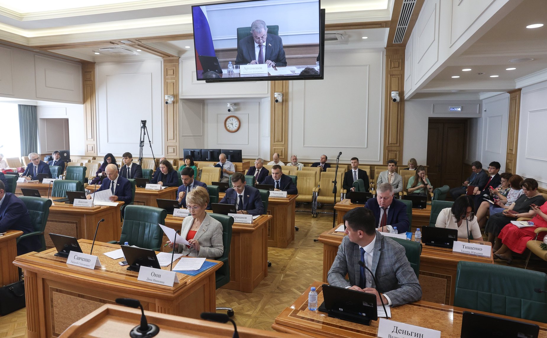 Заседание Комитета Совета Федерации по бюджету и финансовым рынкам