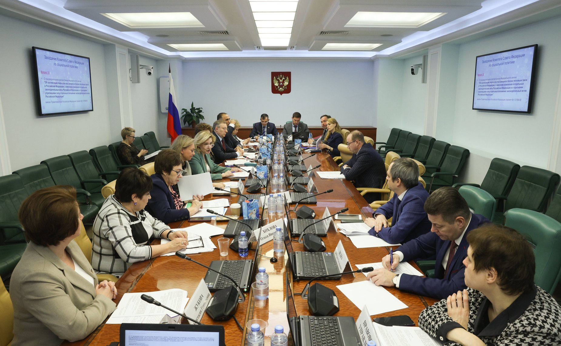 Заседание Комитета СФ по социальной политике