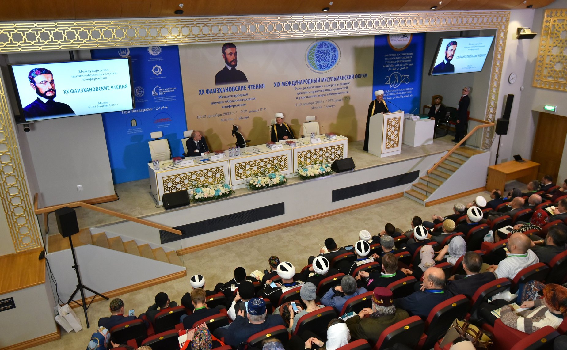 Айрат Гибатдинов принял участие в XIX Международном мусульманском форуме в Московской Соборной мечети
