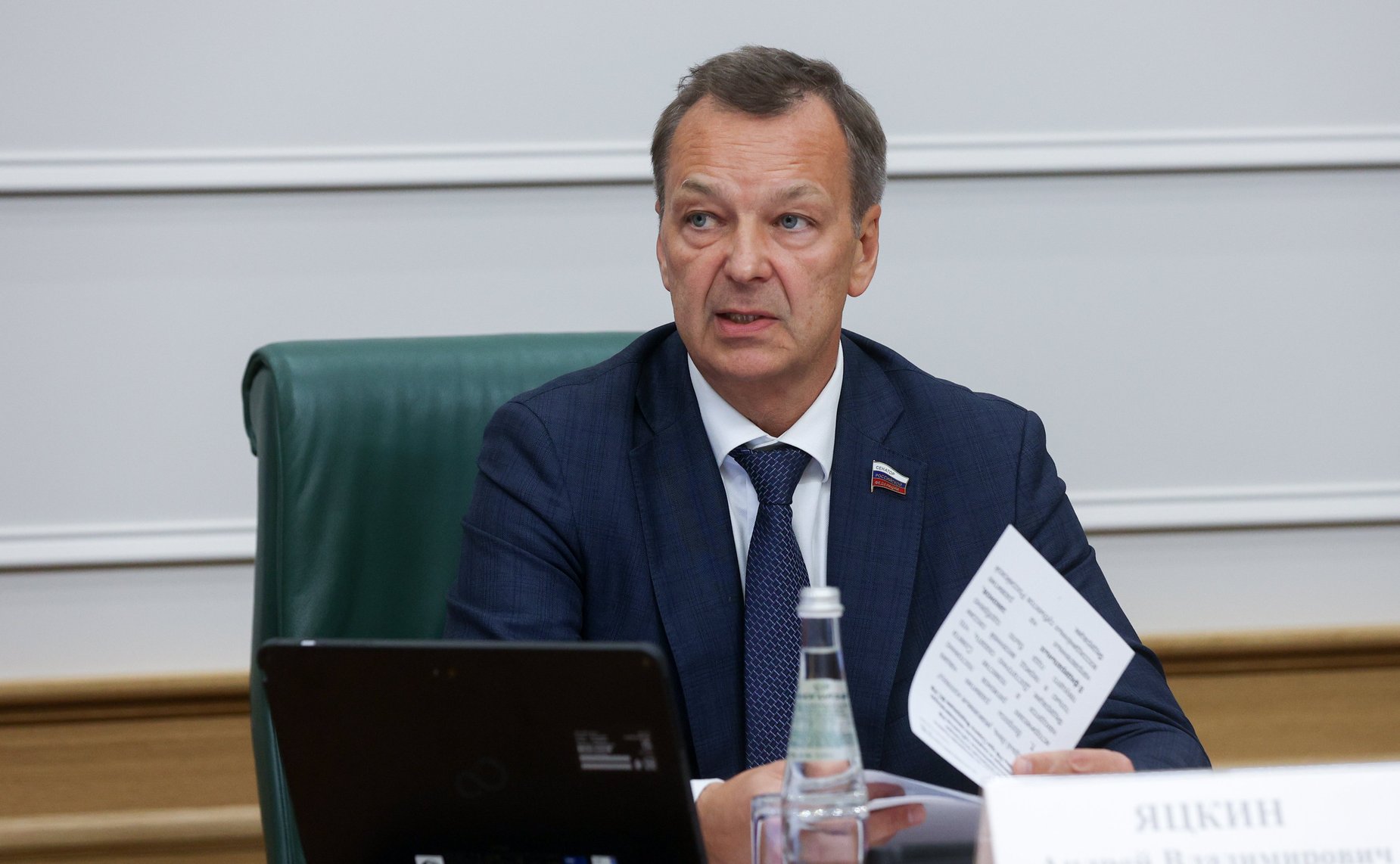 Андрей Яцкин