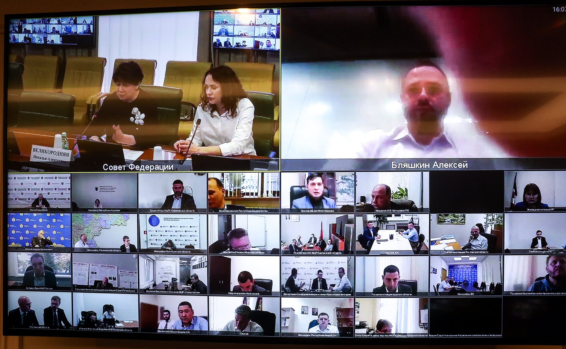 Круглый стол Комитета СФ по экономической политике «О правоприменительной практике в части недискриминационного доступа операторов связи к инфраструктуре многоквартирных домов в целях обеспечения граждан услугами связи»