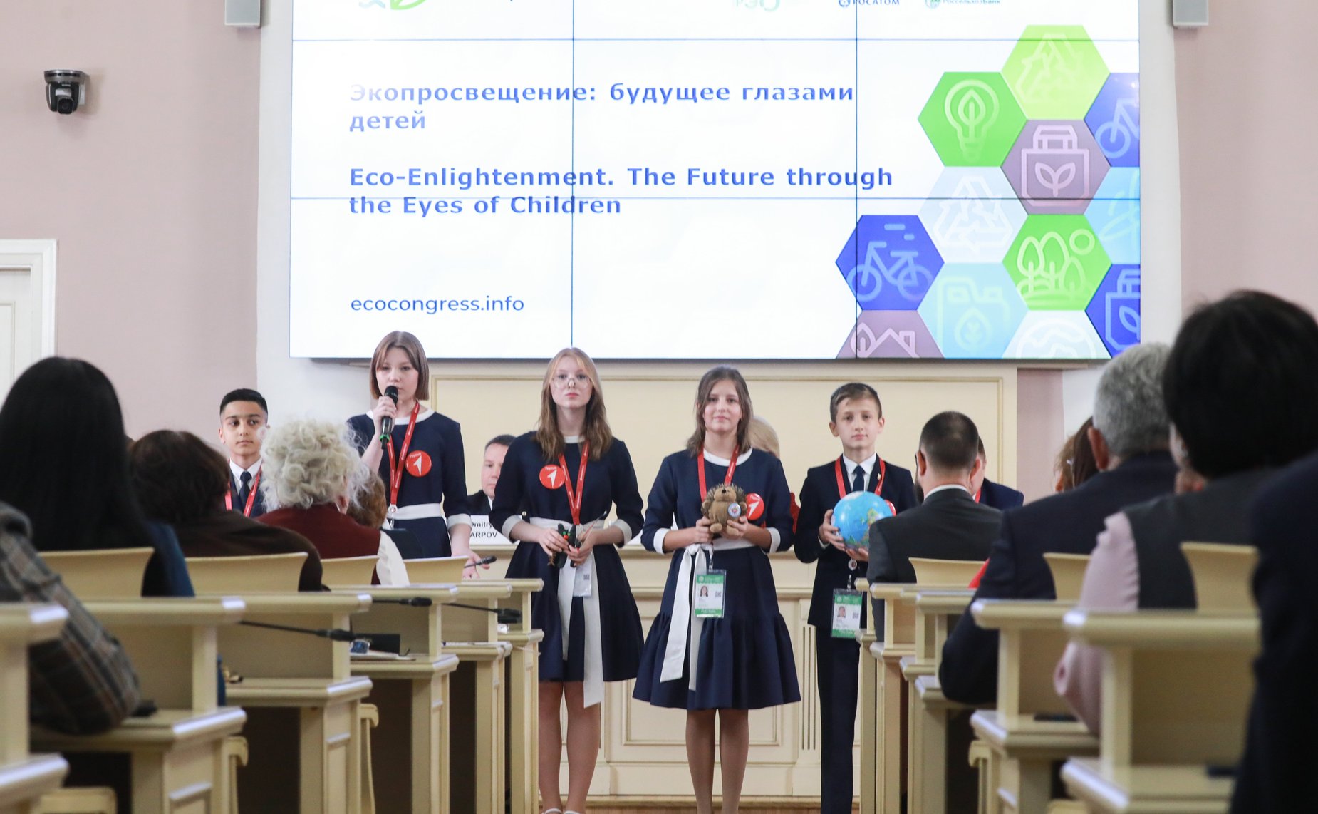 Круглый стол «Экопросвещение. Будущее глазами детей» в рамках X Невского международного экологического конгресса