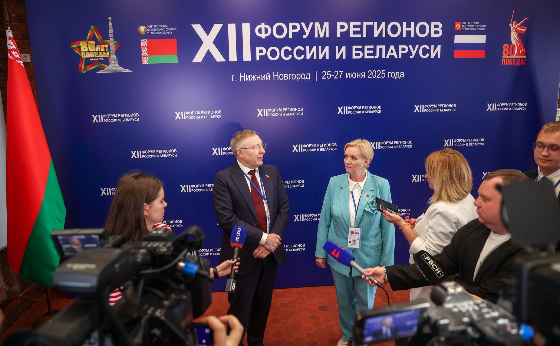 Совместное заседание руководящих органов Палаты молодых законодателей при Совете Федерации и Молодежного совета при Совете Республики Национального собрания Республики Беларусь