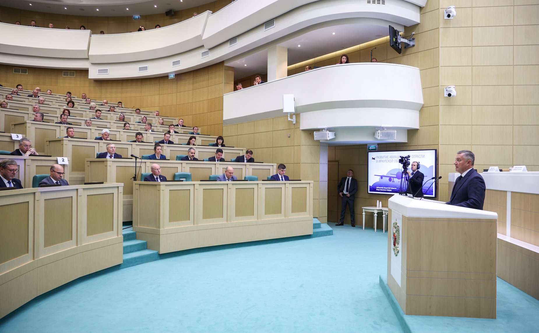 Парламентские слушания Комитета Совета Федерации по бюджету и финансовым рынкам «О параметрах проекта федерального бюджета на 2026 год и плановый период 2027 и 2028 годов»