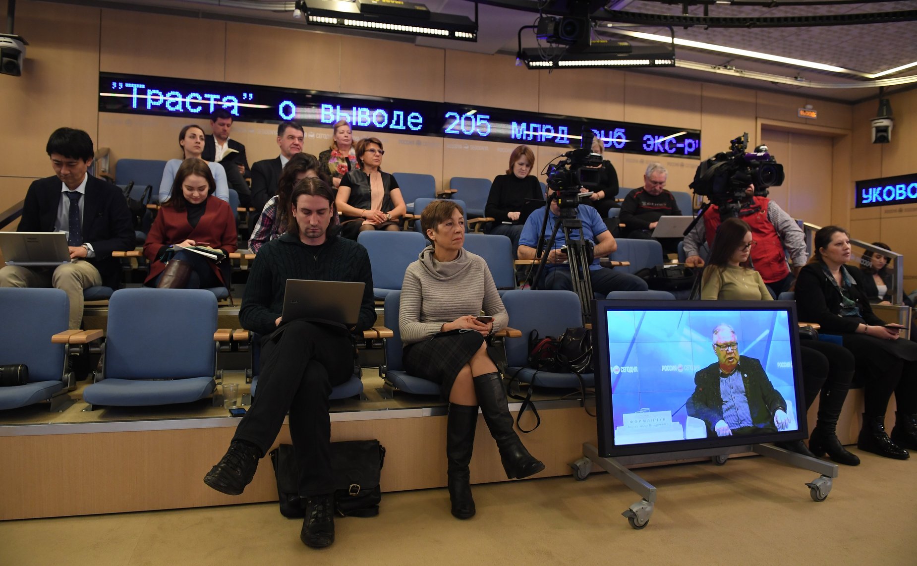 Мультимедийный видеомост на тему „Крым вернулся домой. К 5-й годовщине воссоединения“