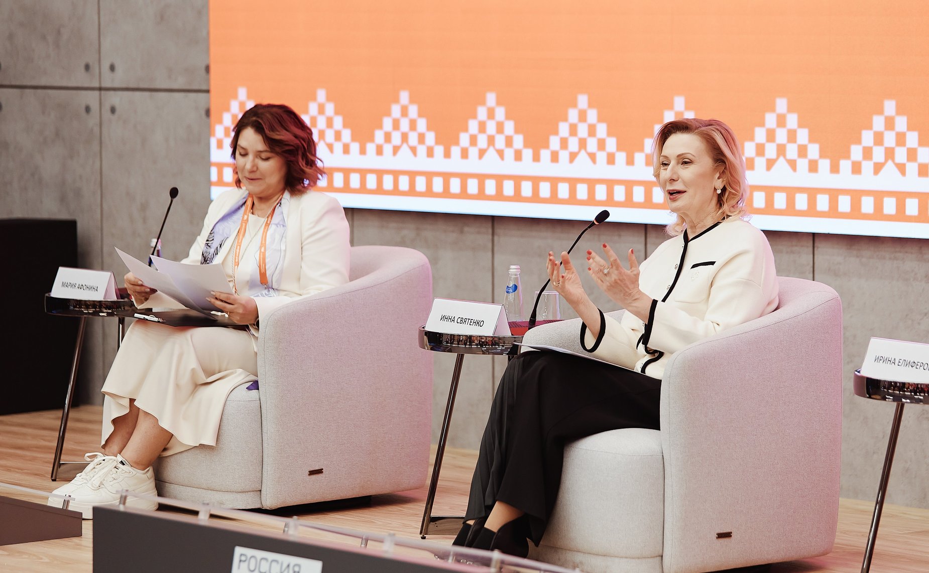 Заместитель Председателя Совета Федерации Инна Святенко приняла участие в Международном форуме гражданского участия «#МЫВМЕСТЕ»