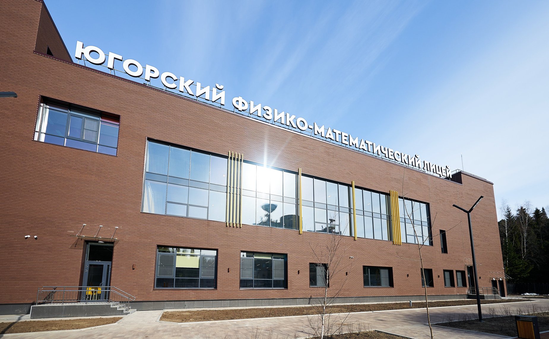 Первый заместитель Председателя СФ Владимир Якушев посетил новый корпус Югорского физико-математического IT-лицея в столице ХМАО Югре