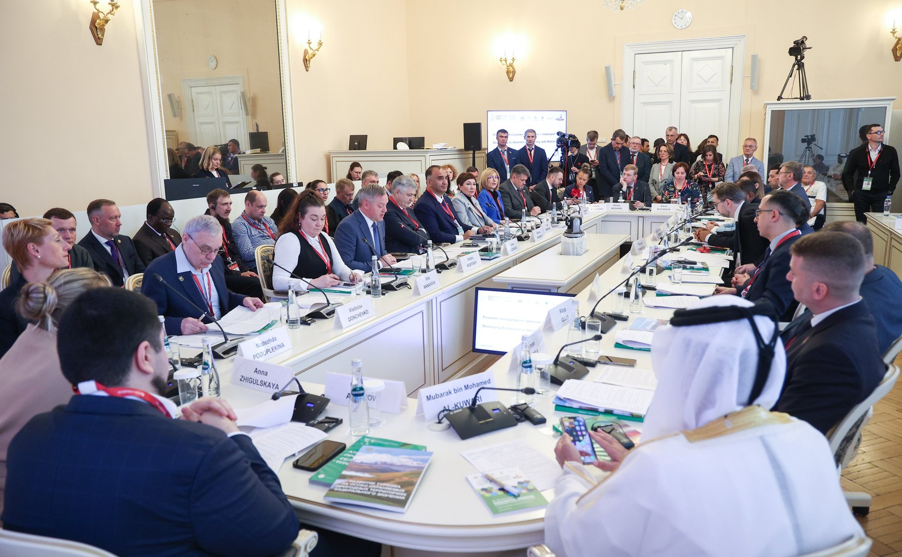 «Развитие экотуризма в гармонии с природой». XI Невский международный экологический конгресс