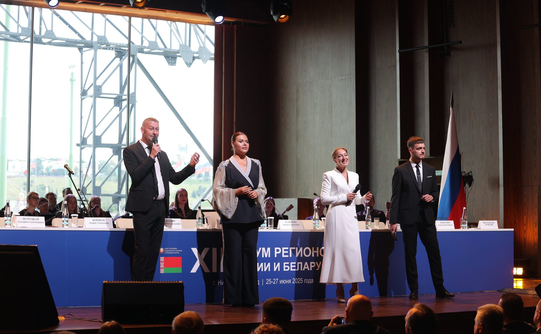 «Вклад культуры и просветительской деятельности в Великую Победу и их роль в формировании будущего Союзного государства». ХII Форум регионов России и Беларуси