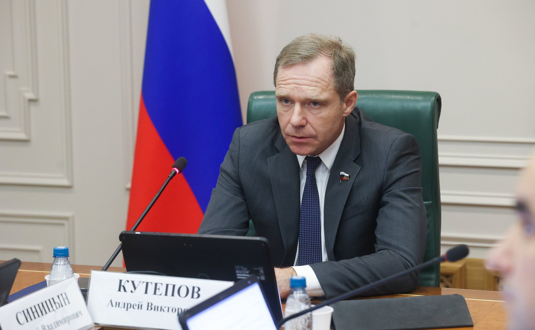 Андрей Кутепов