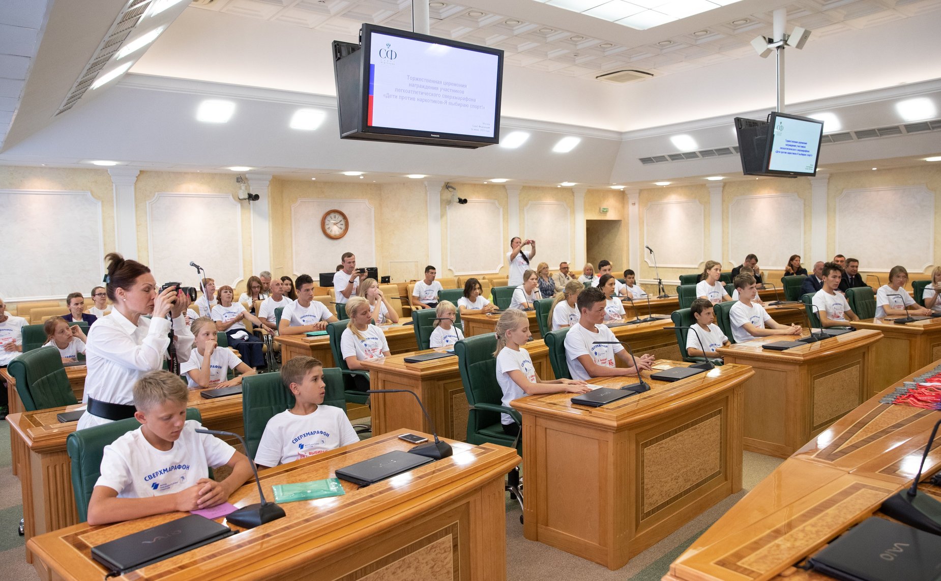 Церемония награждения участников детско-юношеского легкоатлетического сверхмарафона «Дети против наркотиков – Я выбираю спорт!»