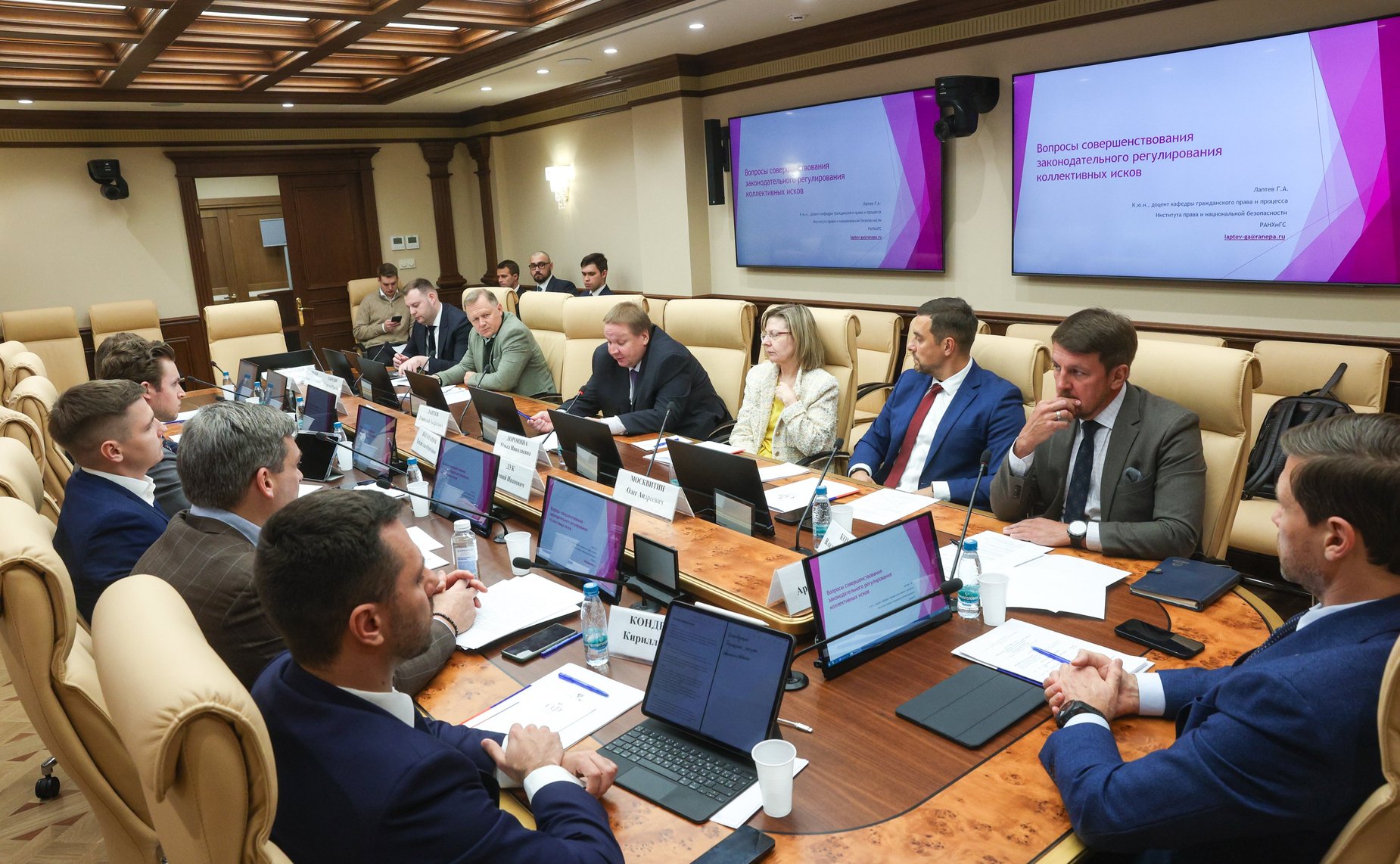 Круглый стол Комитета СФ по конституционному законодательству и государственному строительству «Правовое регулирование коллективных исков: проблемы применения и пути их решения»