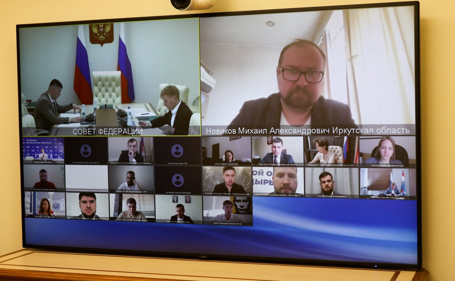 Заседание Совета Палаты молодых законодателей при Совете Федерации