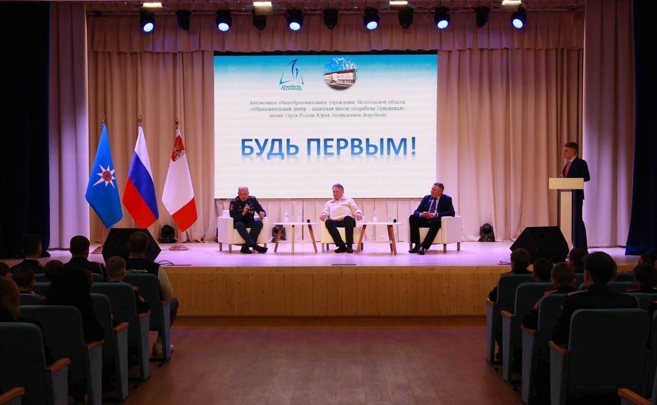 Юрий Воробьев открыл в Вытегре фестиваль водолазных профессий «Русский лед – 2023»