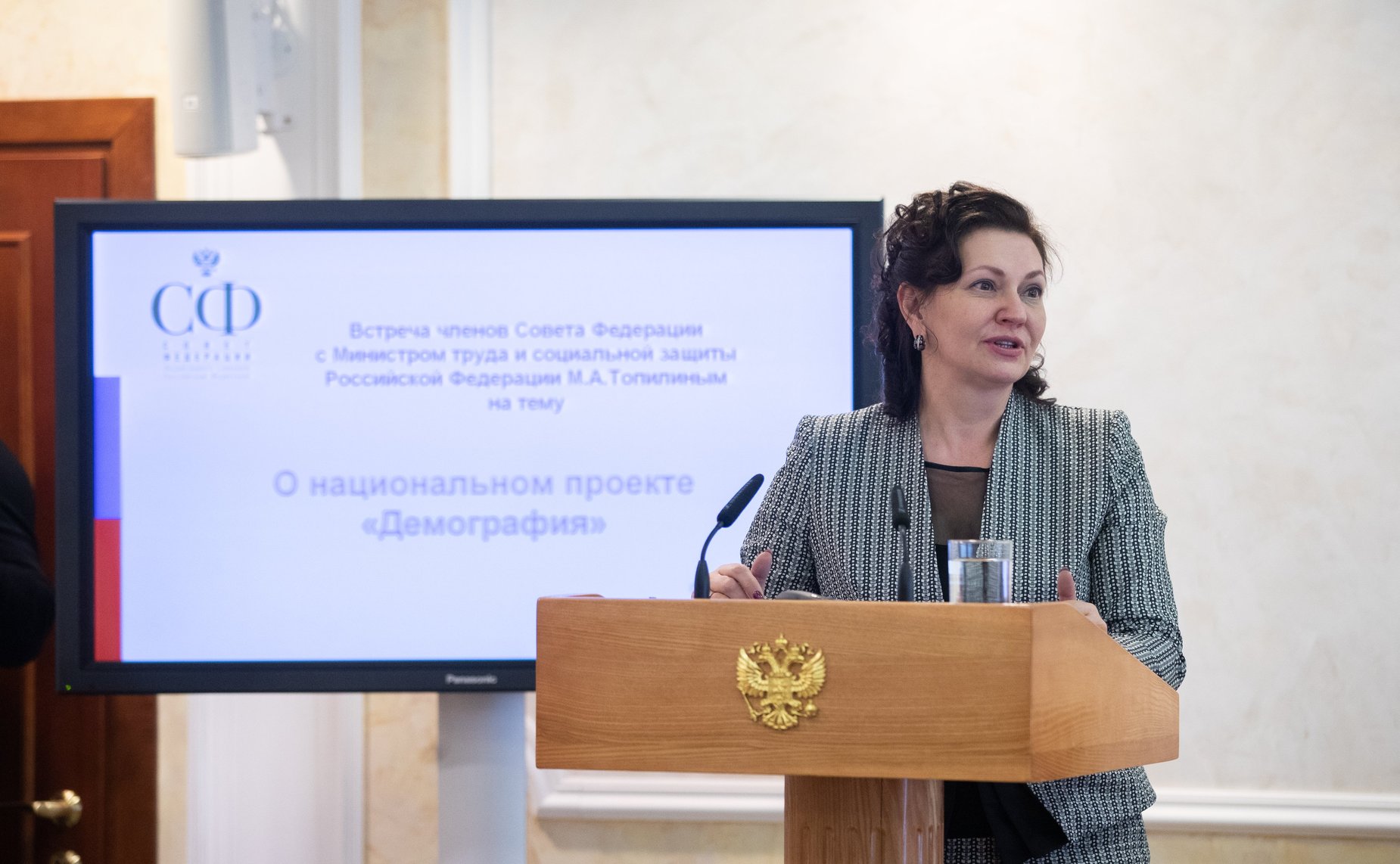 Встреча членов СФ с Министром труда и социальной защиты РФ М. Топилиным