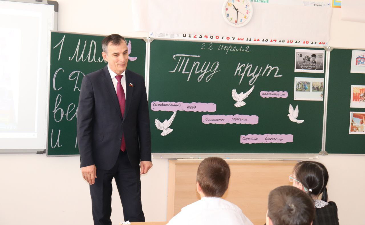 Мухарбек Барахоев в ходе региональной поездки посетил школу №4 города Назрань и принял участие в классном часе на тему труда — «Труд крут»