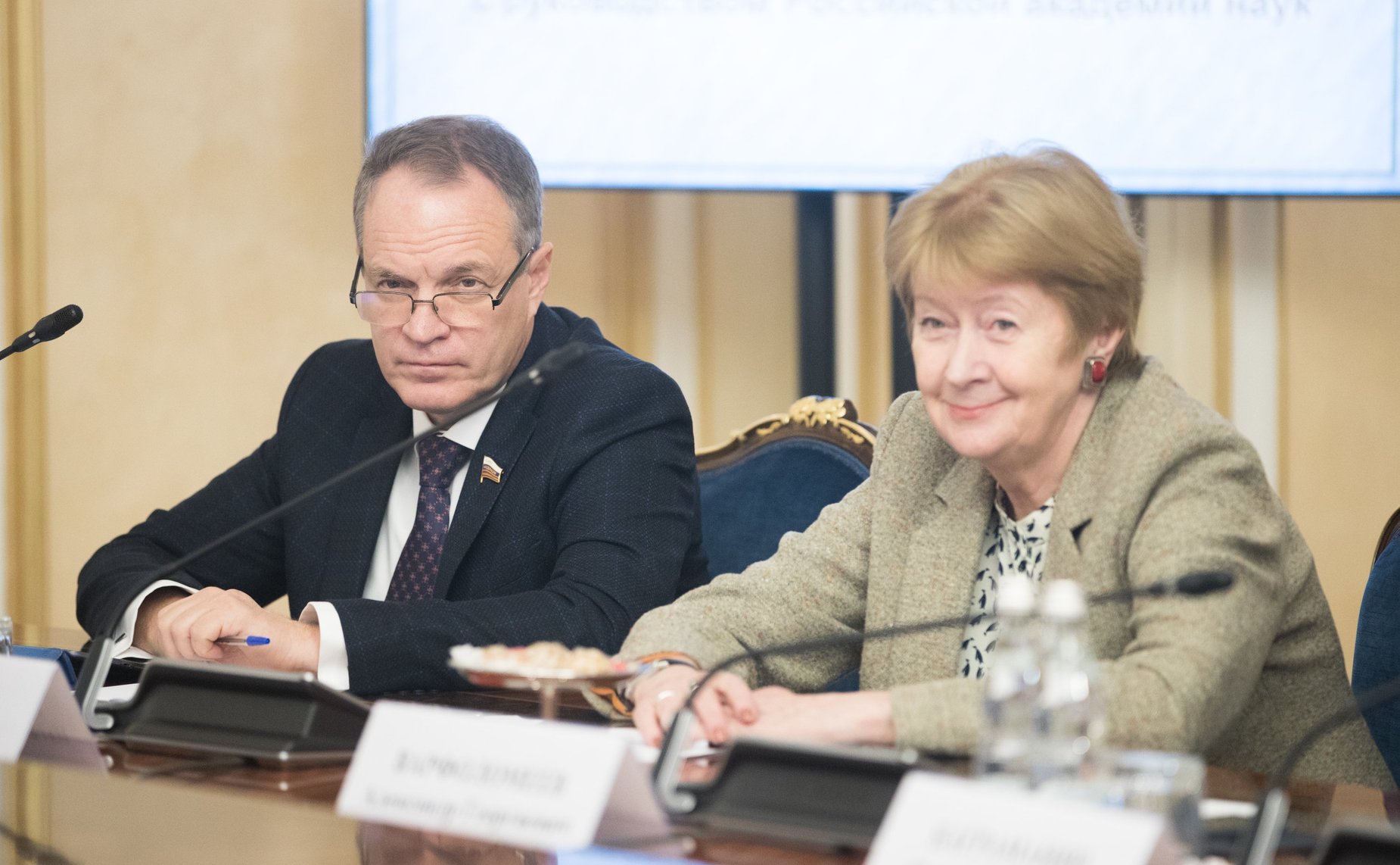 А. Башкин и Н. Дементьева