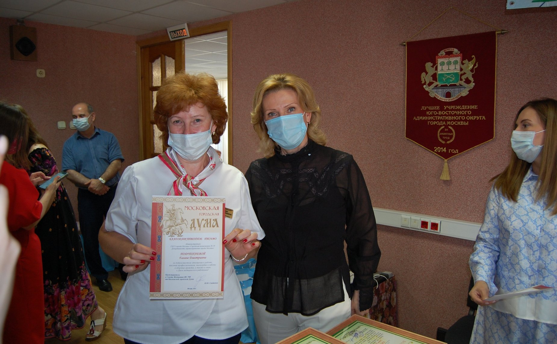 Инна Святенко поздравила медицинских работников поликлиники № 19 города Москвы с профессиональным праздником — Днём медицинского работника