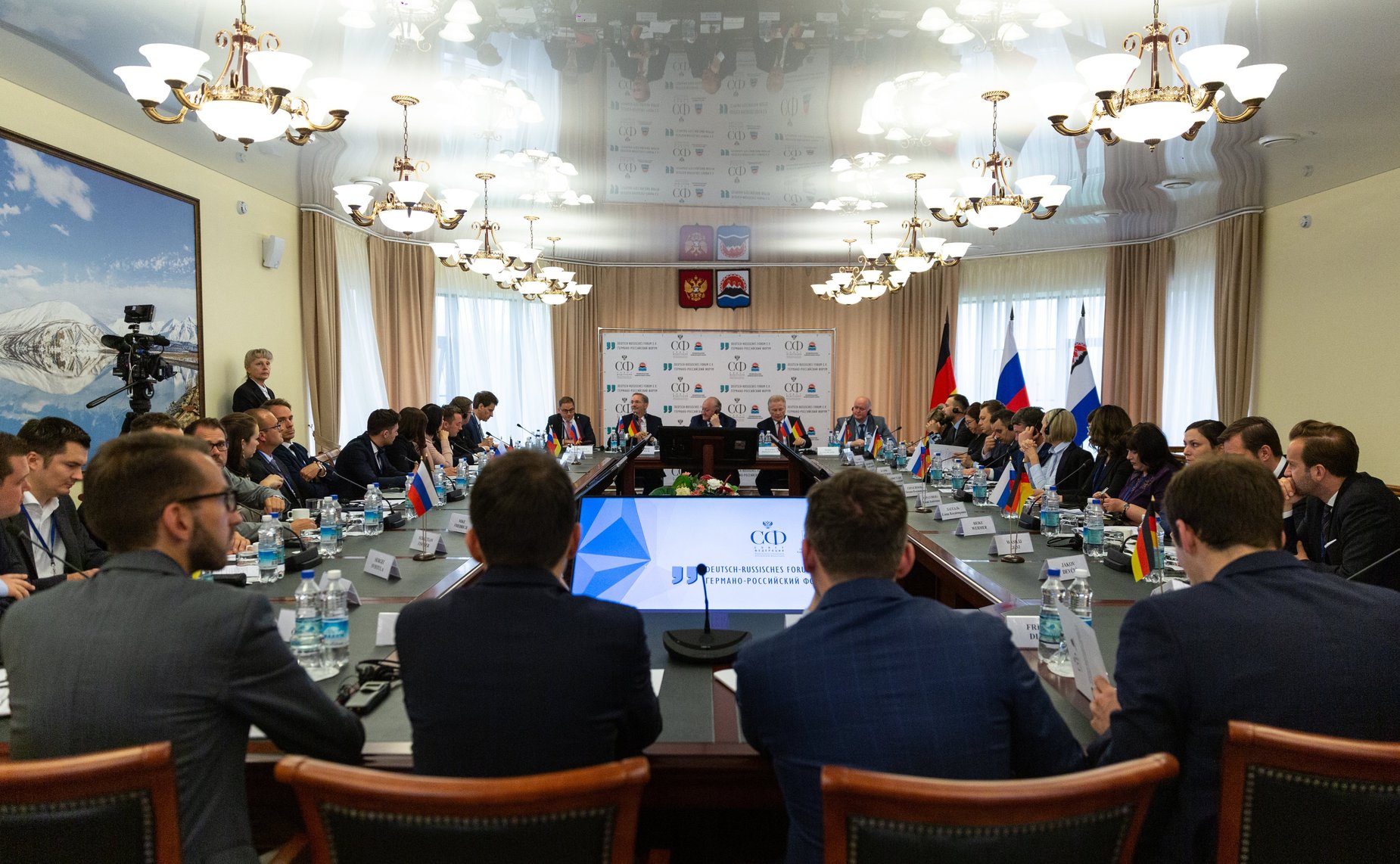 Конференция «Возможности регионального сотрудничества в области политики, экономики и гражданского общества»