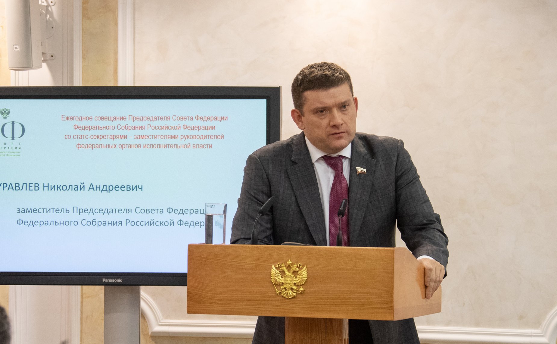 Николай Журавлев