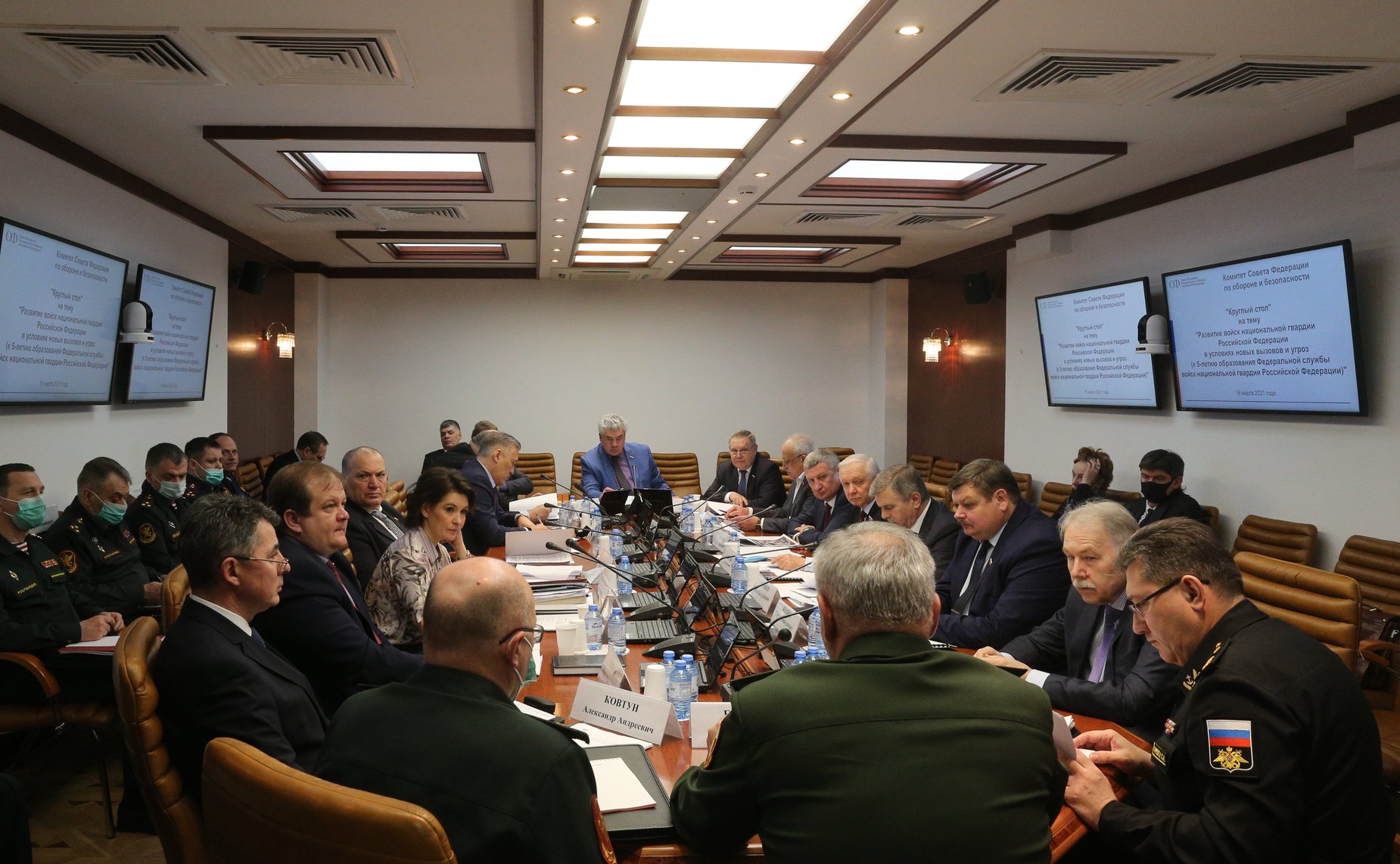 «Круглый стол» Комитета СФ по обороне и безопасности