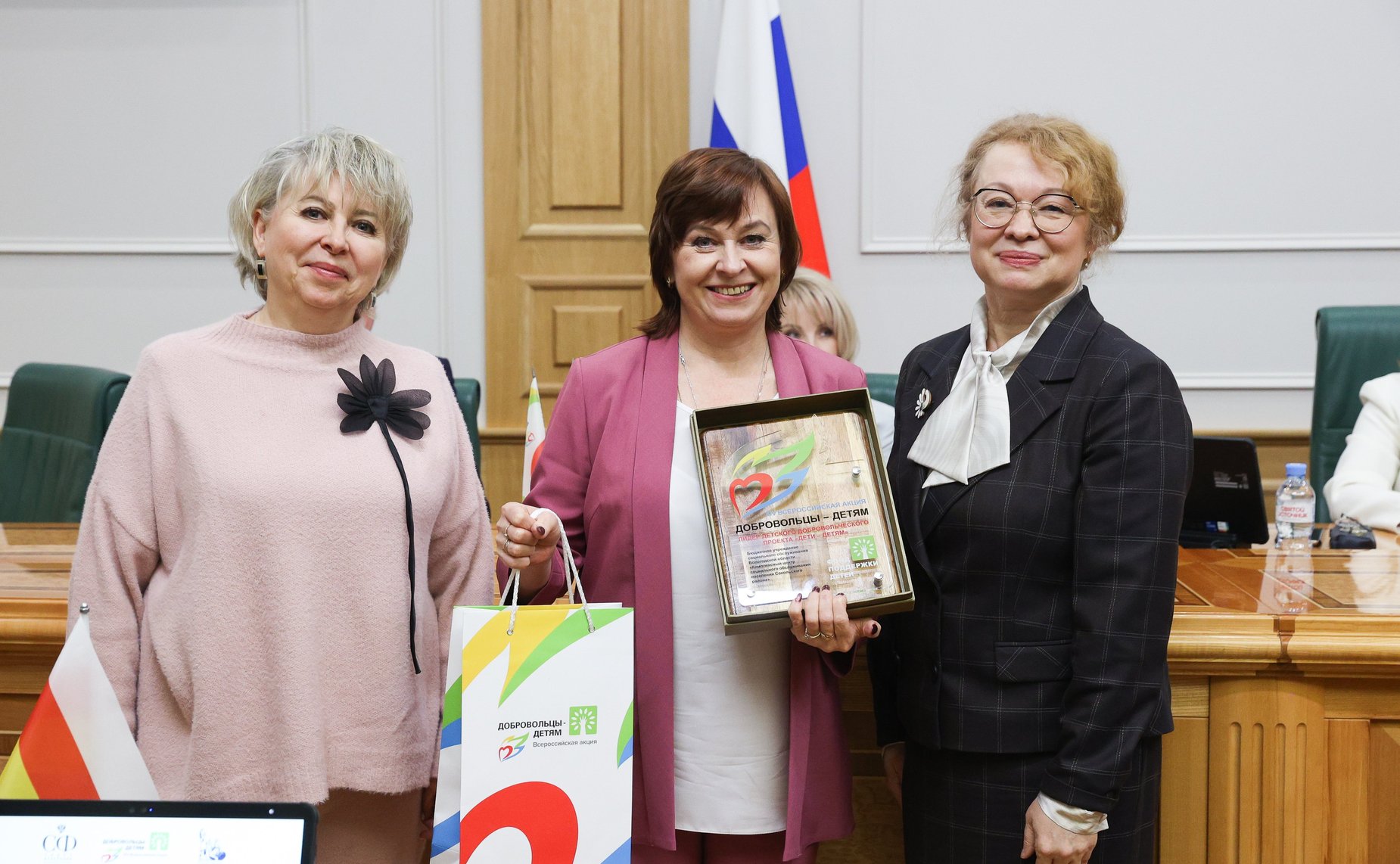 Награждение лидеров всероссийской акции «Добровольцы — детям»