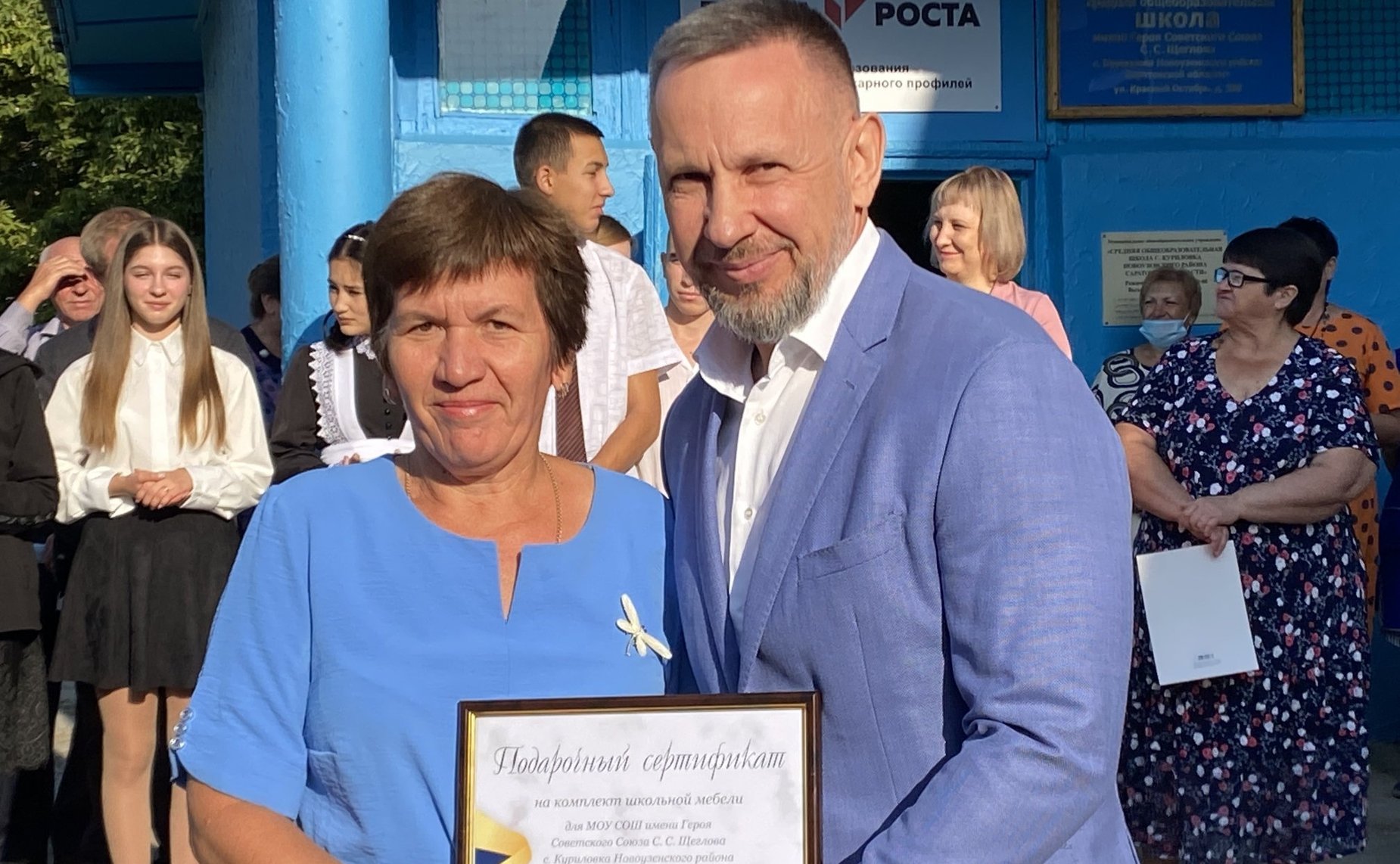 Олег Алексеев посетил ряд образовательных учреждений региона и поздравил учеников и педагогов с Днем знаний