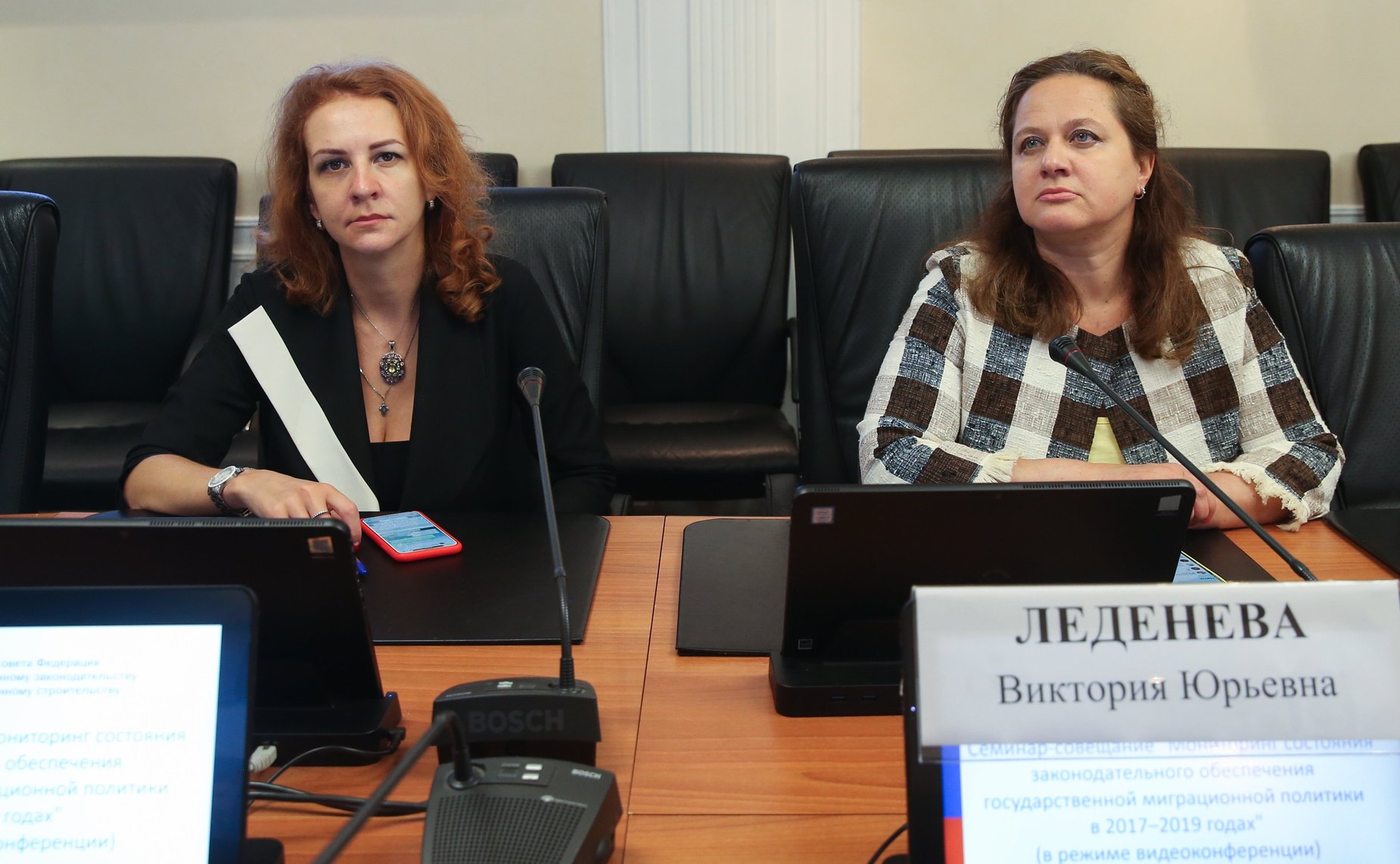 Семинар-совещание Комитета СФ по конституционному законодательству и государственному строительству