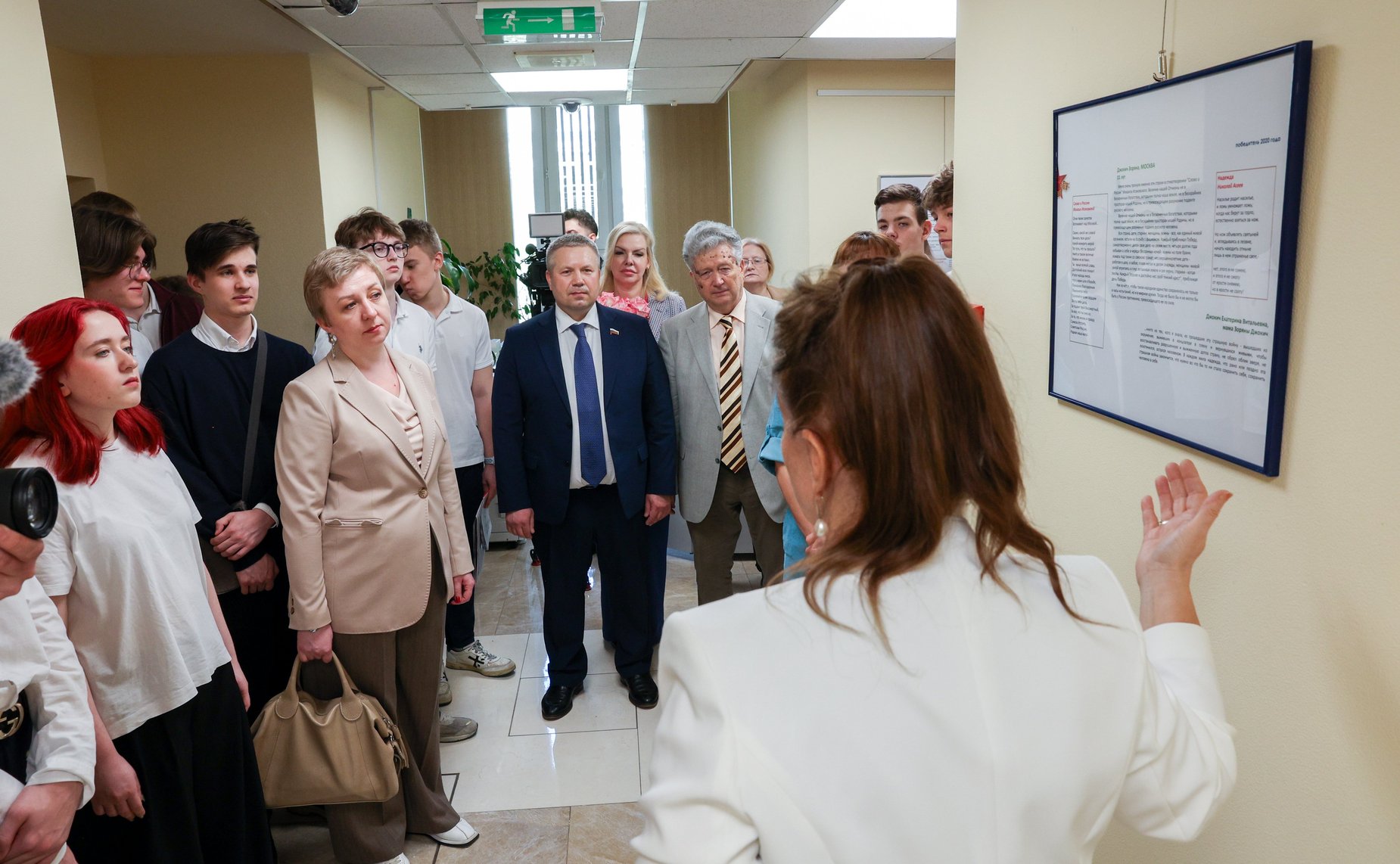 Торжественная церемония открытия выставки конкурсных работ победителей Всероссийской детской творческой школы-конкурса «Портрет твоего края» по направлению «Одна победа, как одна любовь, единое народное усилье», посвященной 80-летию Великой Победы
