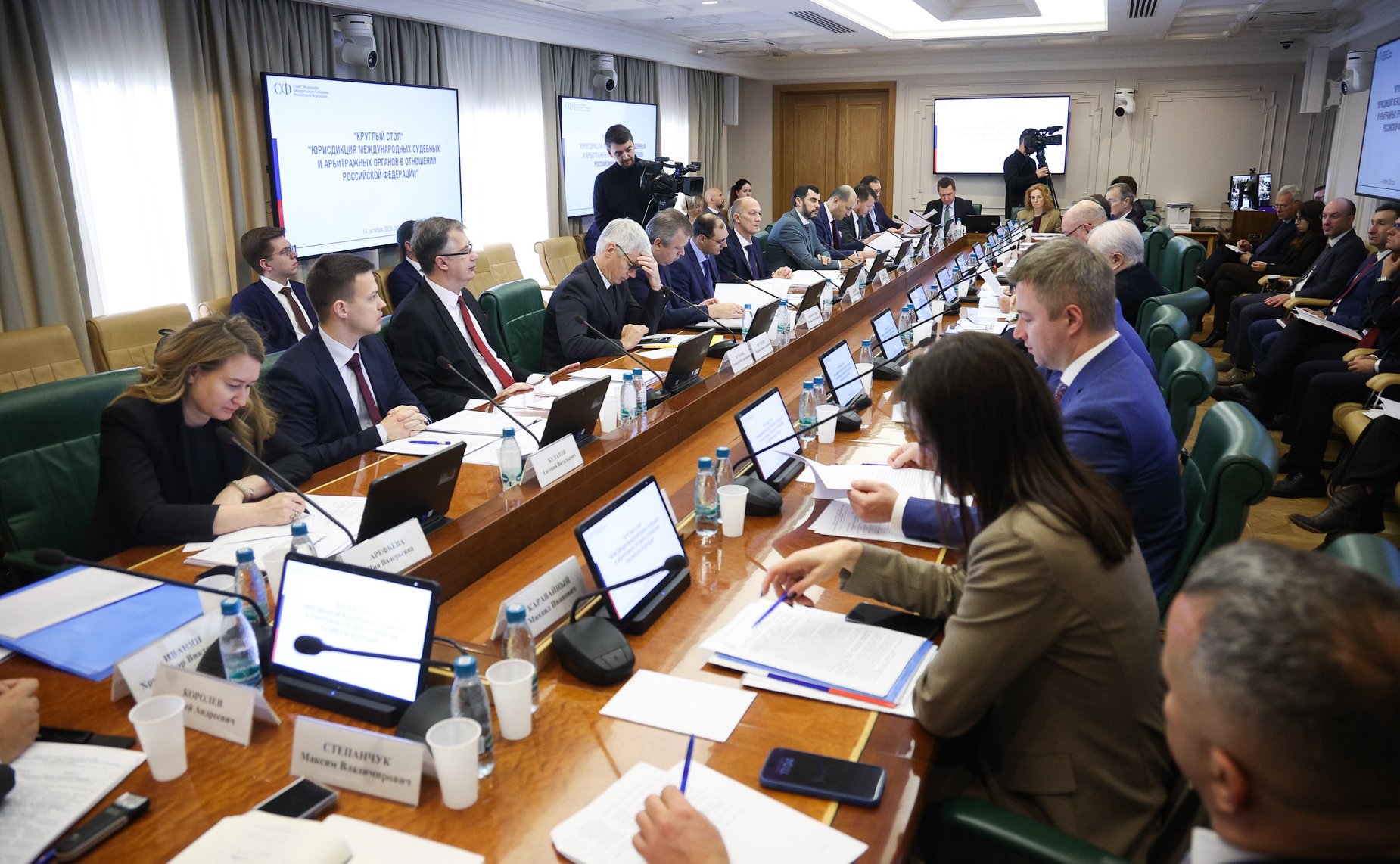 Круглый стол Комитета СФ по международным делам совместно с Комитетом СФ по конституционному законодательству и государственному строительству «Юрисдикция международных судебных и арбитражных органов в отношении Российской Федерации»