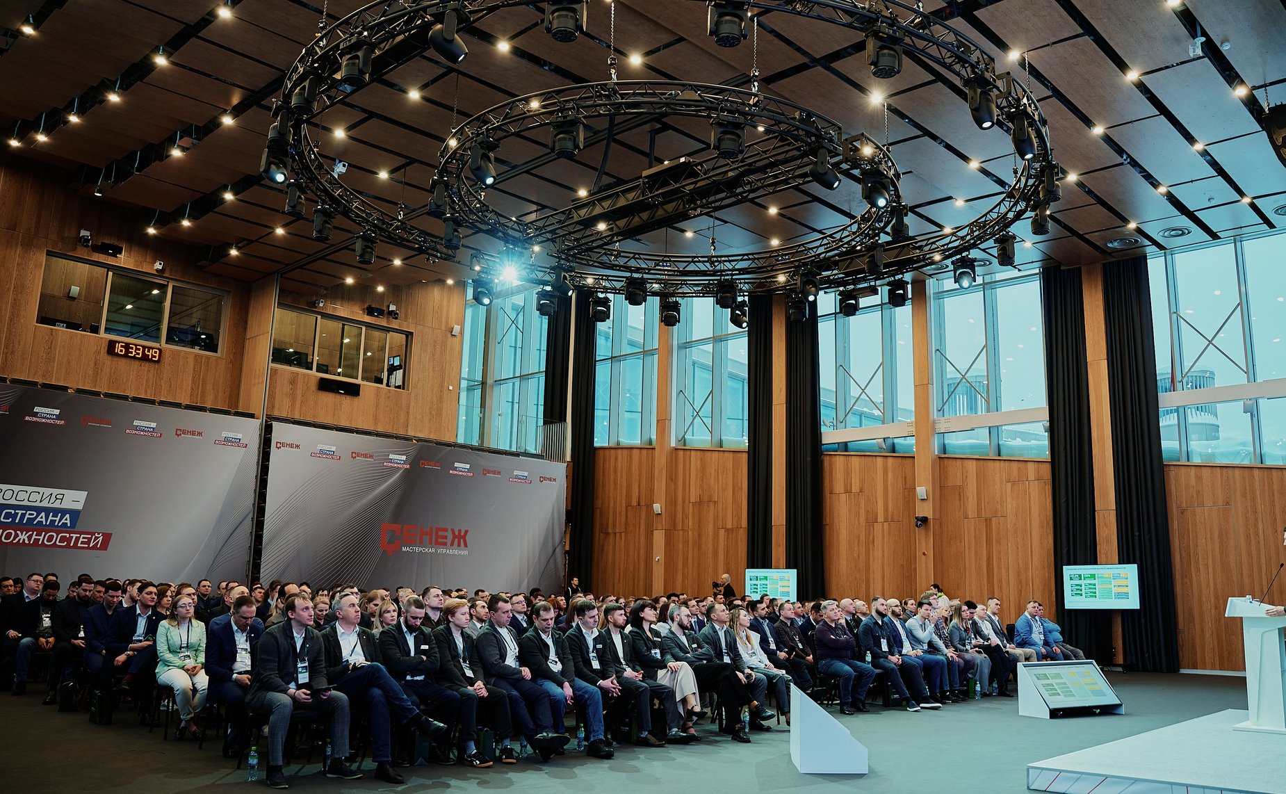 В мастерской управления «Сенеж» стартовал финал конкурса «Лидеры агропромышленного комплекса»