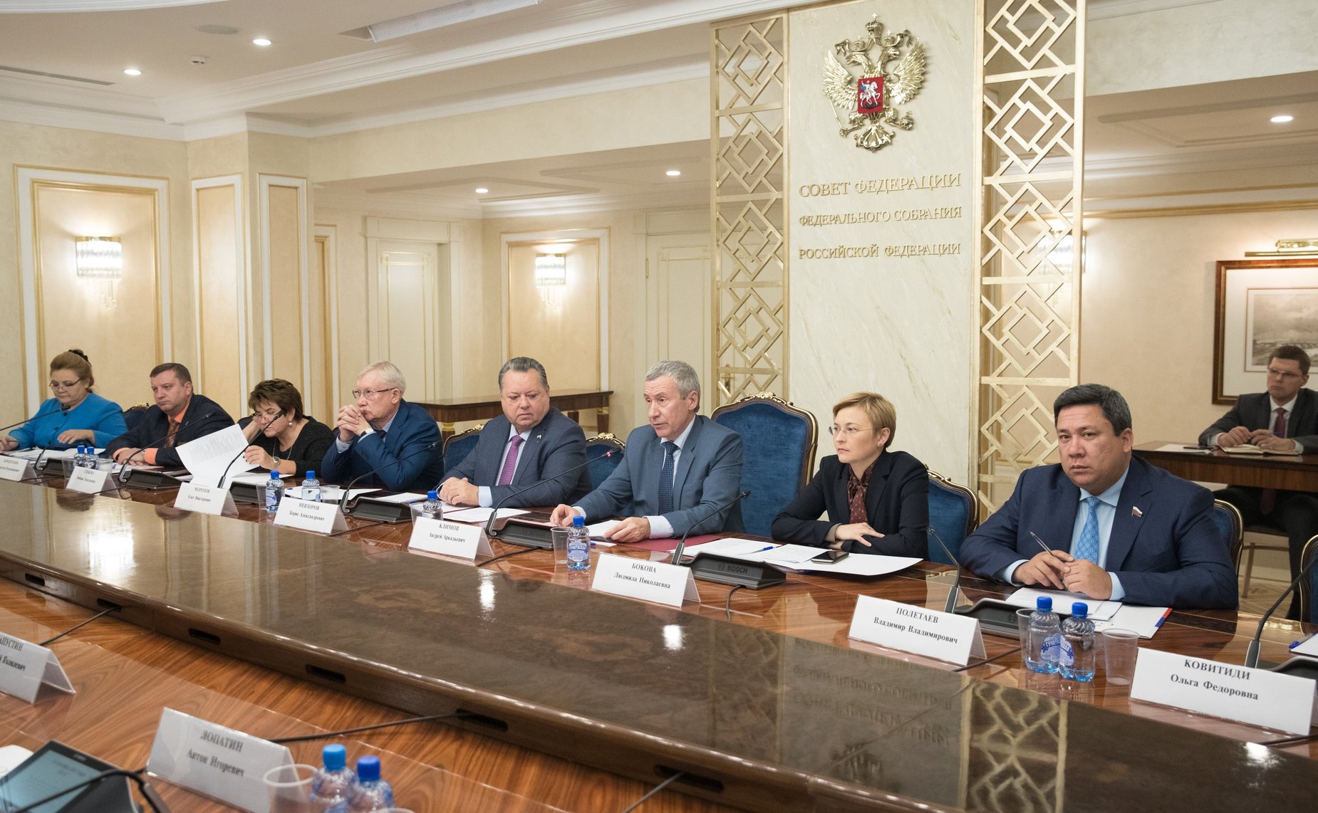 Расширенное заседание рабочей группы по подготовке предложений по совершенствованию законодательства РФ в сфере защиты государственного суверенитета и предотвращения вмешательства во внутренние дела