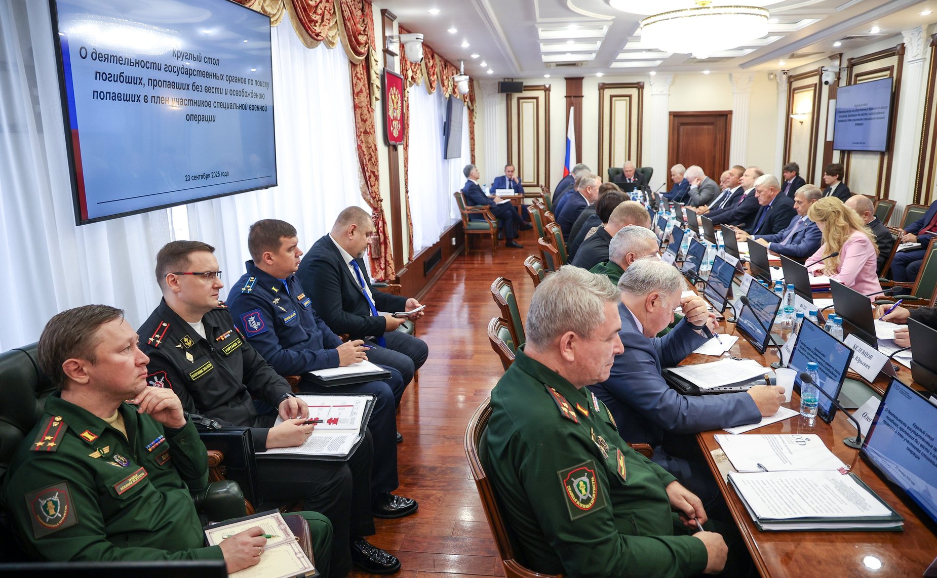 Круглый стол Комитета СФ по обороне и безопасности совместно с Комитетом СФ по социальной политике на тему «О деятельности государственных органов по поиску погибших, пропавших без вести и освобождению попавших в плен участников СВО»