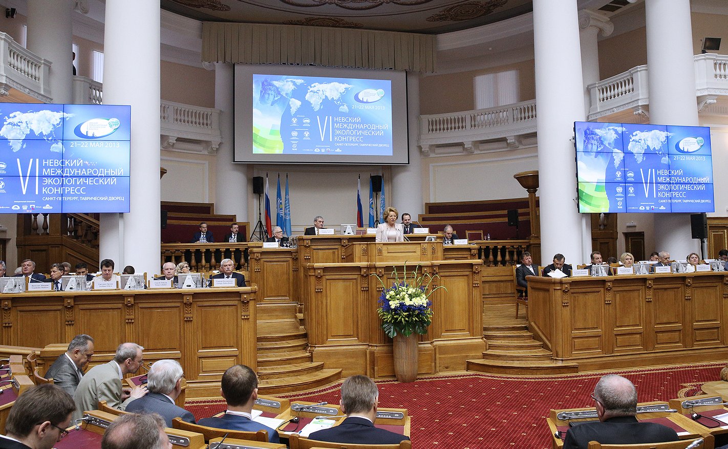 21-05 VI Матвиенко Невский экологический конгресс 8