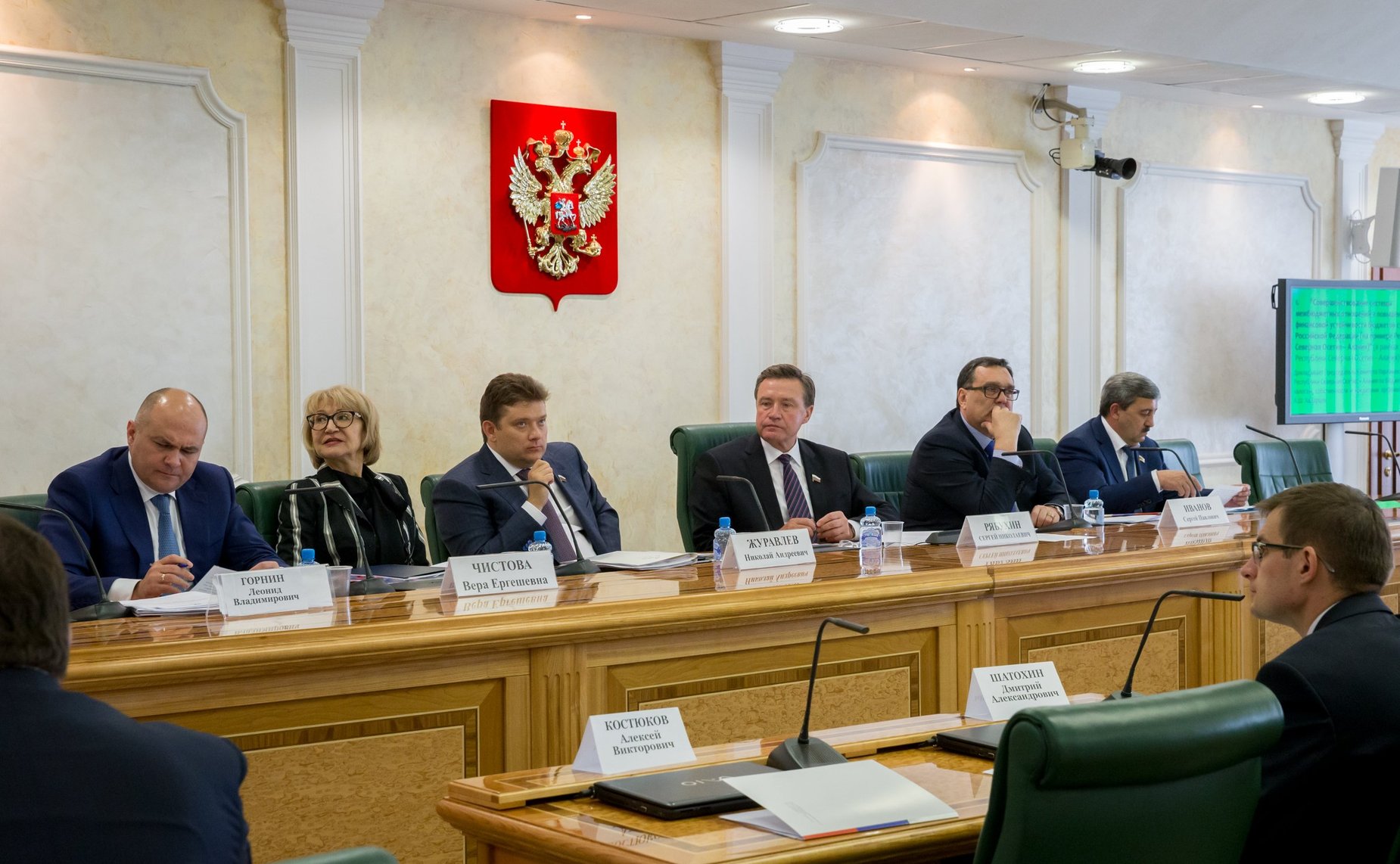 Заседание Комитета СФ по бюджету и финансовым рынкам с участием представителей органов власти Северной Осетии