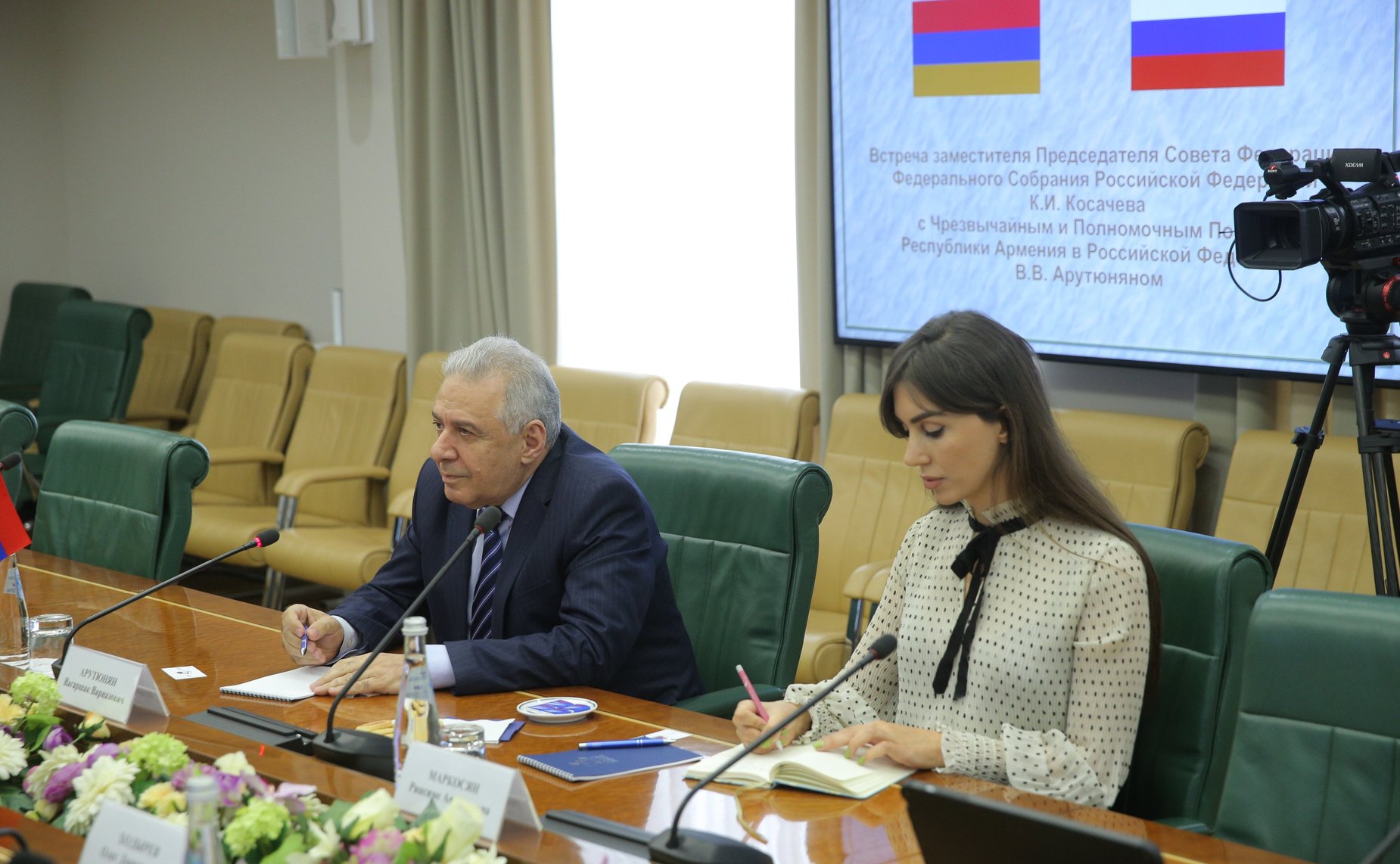 Встреча заместителя Председателя СФ Константина Косачева с Чрезвычайным и Полномочным Послом Республики Армения в РФ