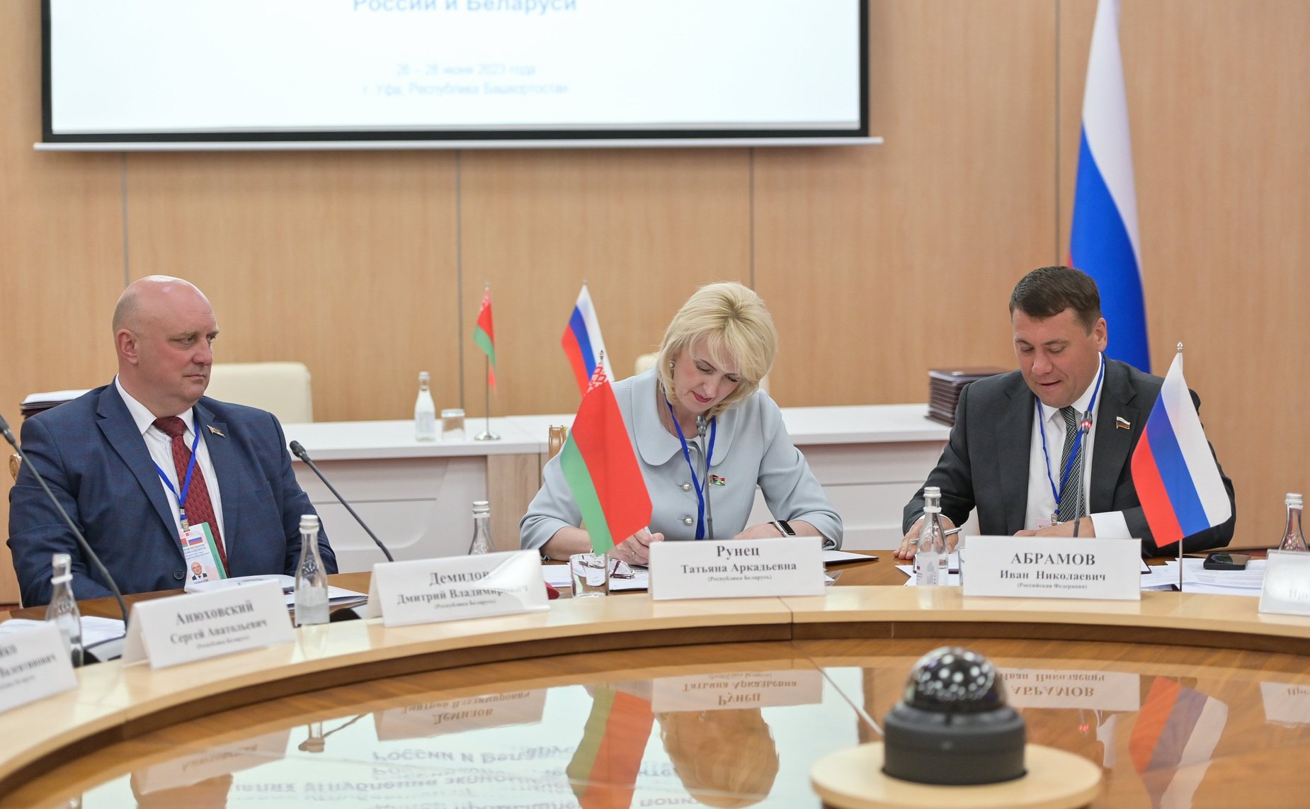 Заседание секции 4 «Реализация единой промышленной политики в целях углубления экономической интеграции России и Беларуси». X Форум регионов России и Беларуси