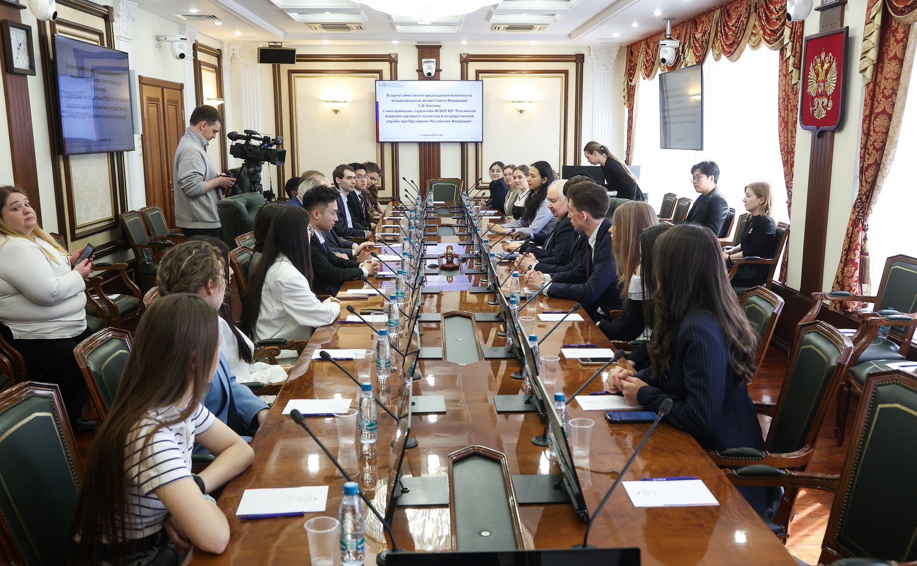 Встреча заместителя председателя Комитета СФ по международным делам Сергея Кисляка с иностранными студентами ФГБОУ ВО «Российская академия народного хозяйства и государственной службы при Президенте РФ»