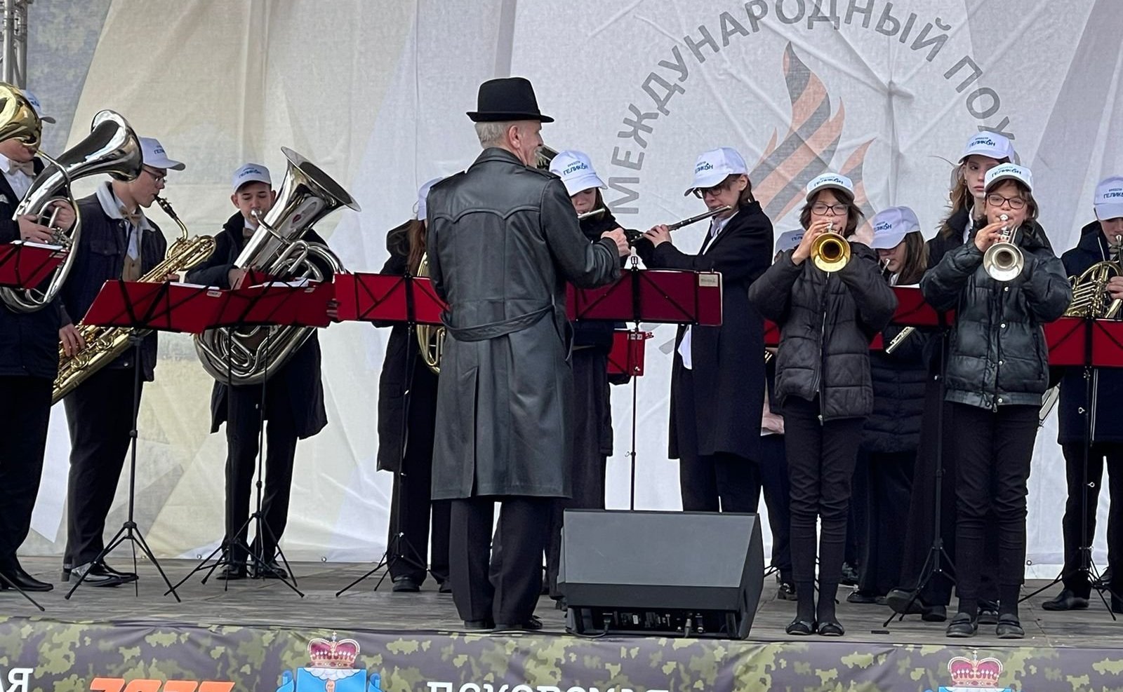 Третий международный поход «Наследие»