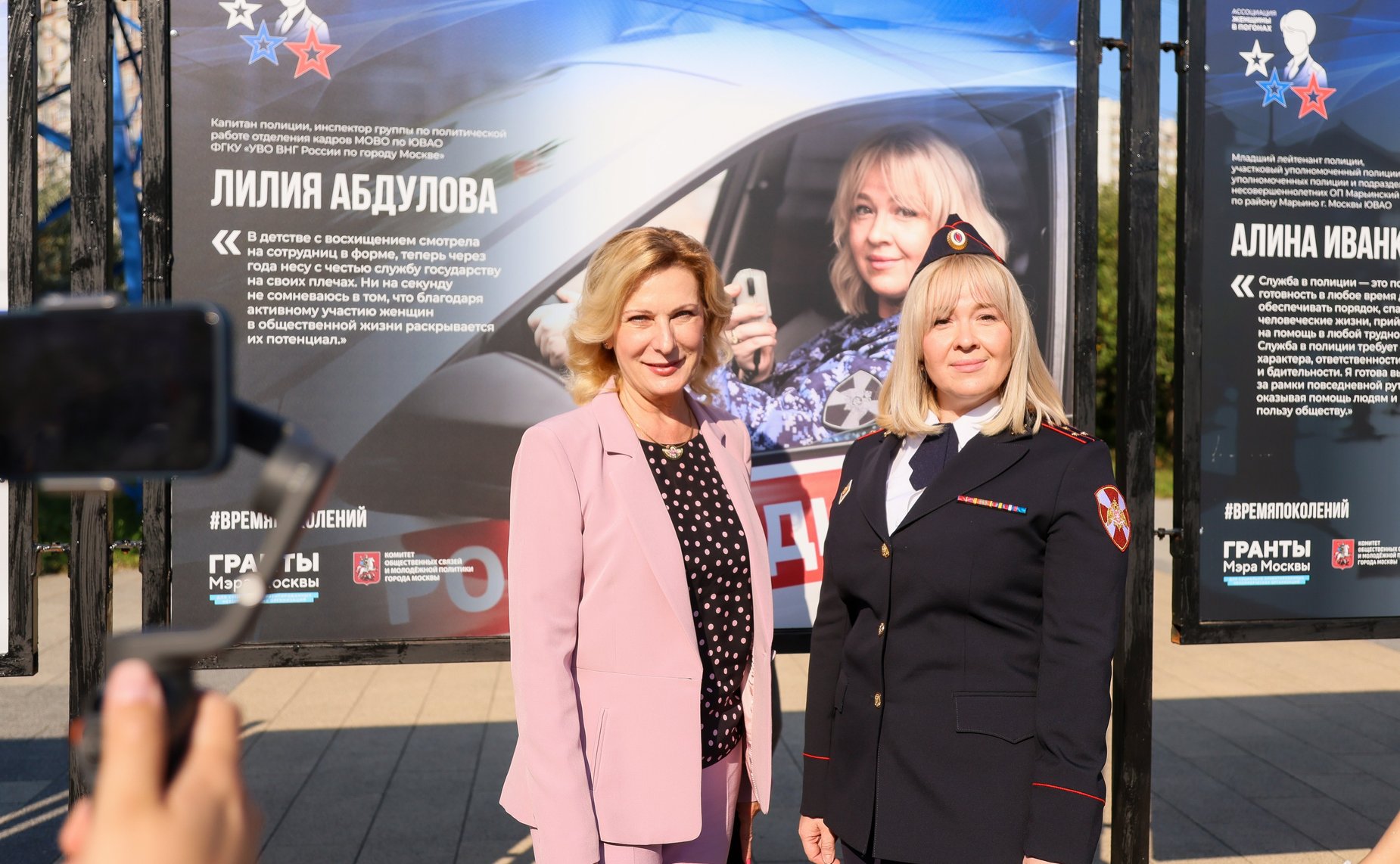 Инна Святенко приняла участие в открытии в Москве фотовыставки, подготовленной Ассоциацией «Женщины в погонах»