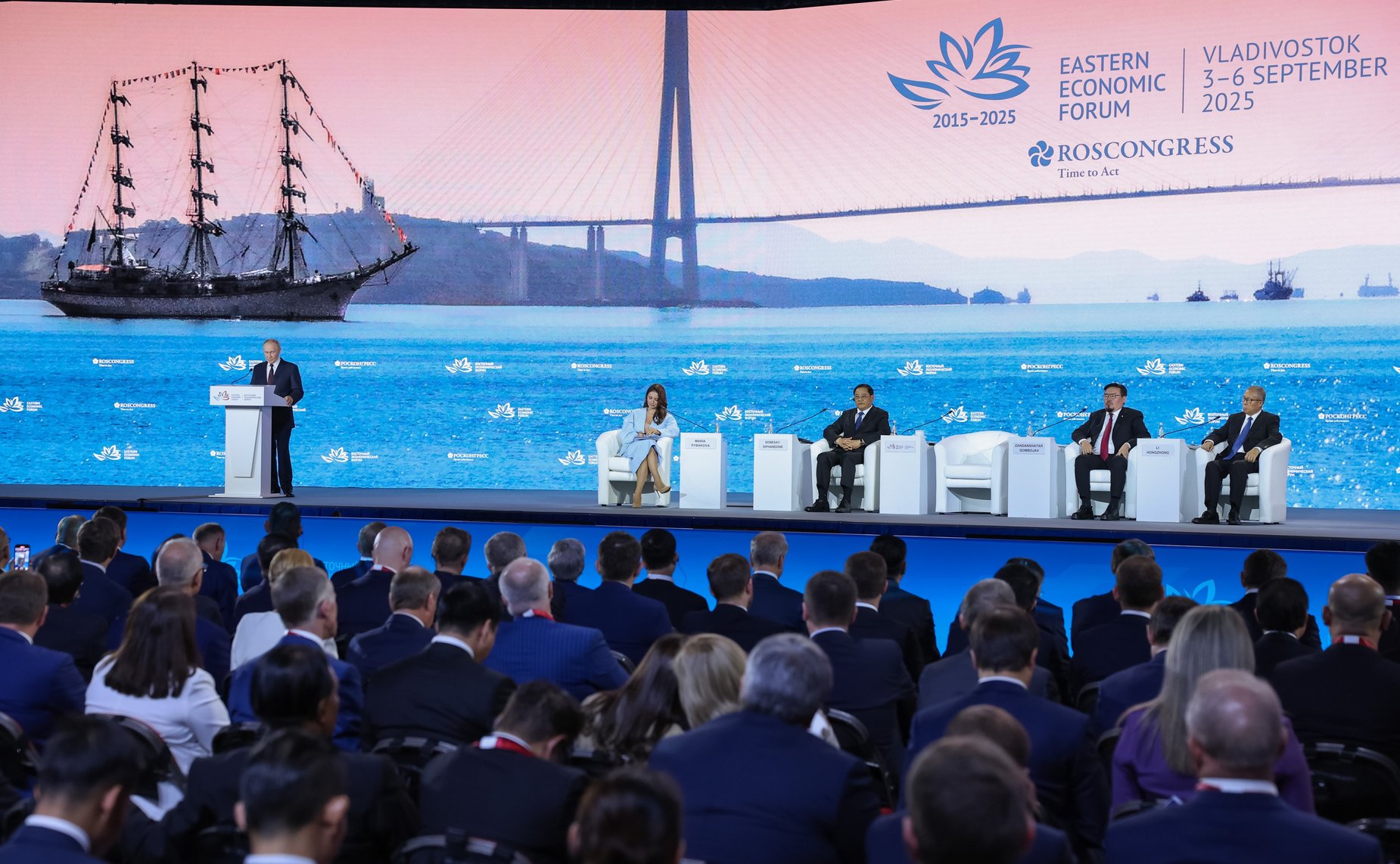 Пленарное заседание X Восточного экономического форума