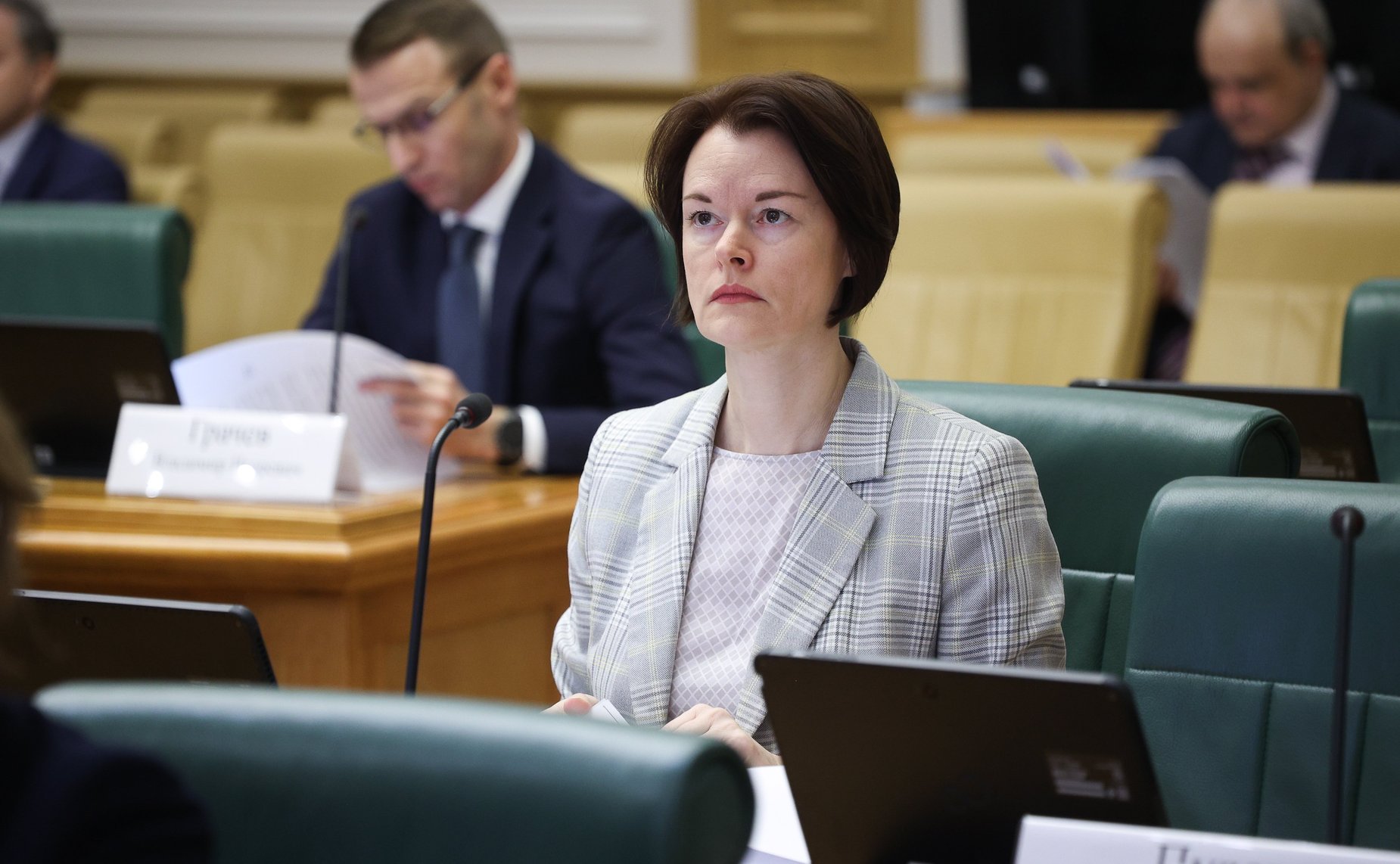 Заседание Комитета Совета Федерации по бюджету и финансовым рынкам