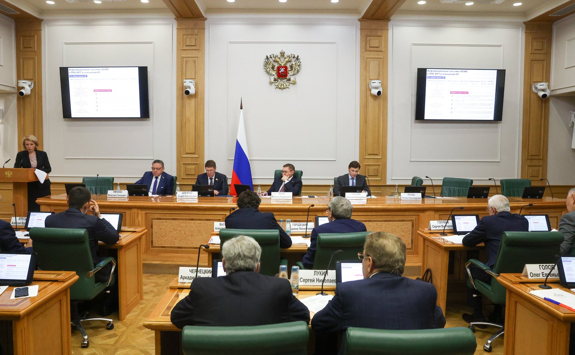 Заседание Совета по вопросам жилищного строительства и содействия развитию жилищно-коммунального комплекса при Совете Федерации
