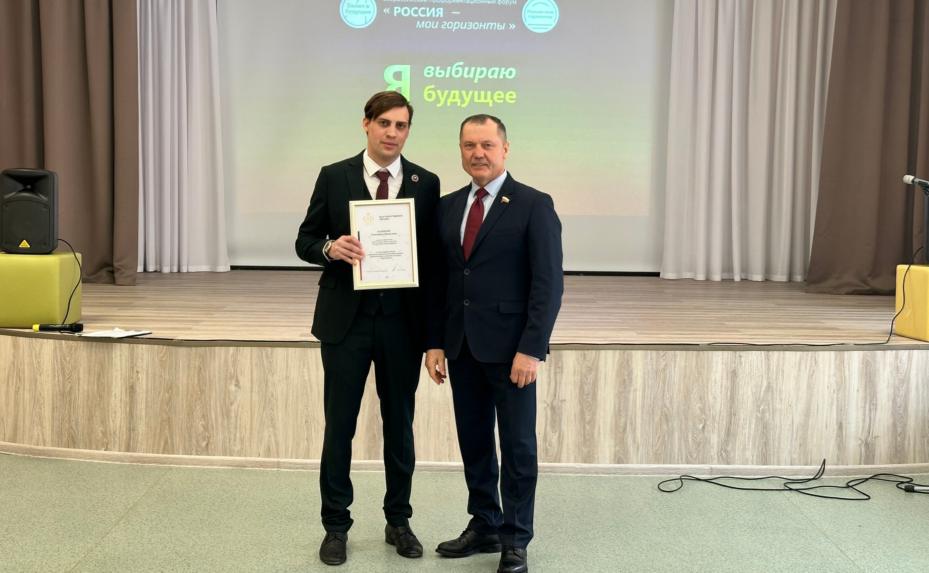 Игорь Мурог принял участие в региональном профориентационном проекте «Билет в будущее» для выпускников Александро-Невского и Ухоловского муниципальных округов