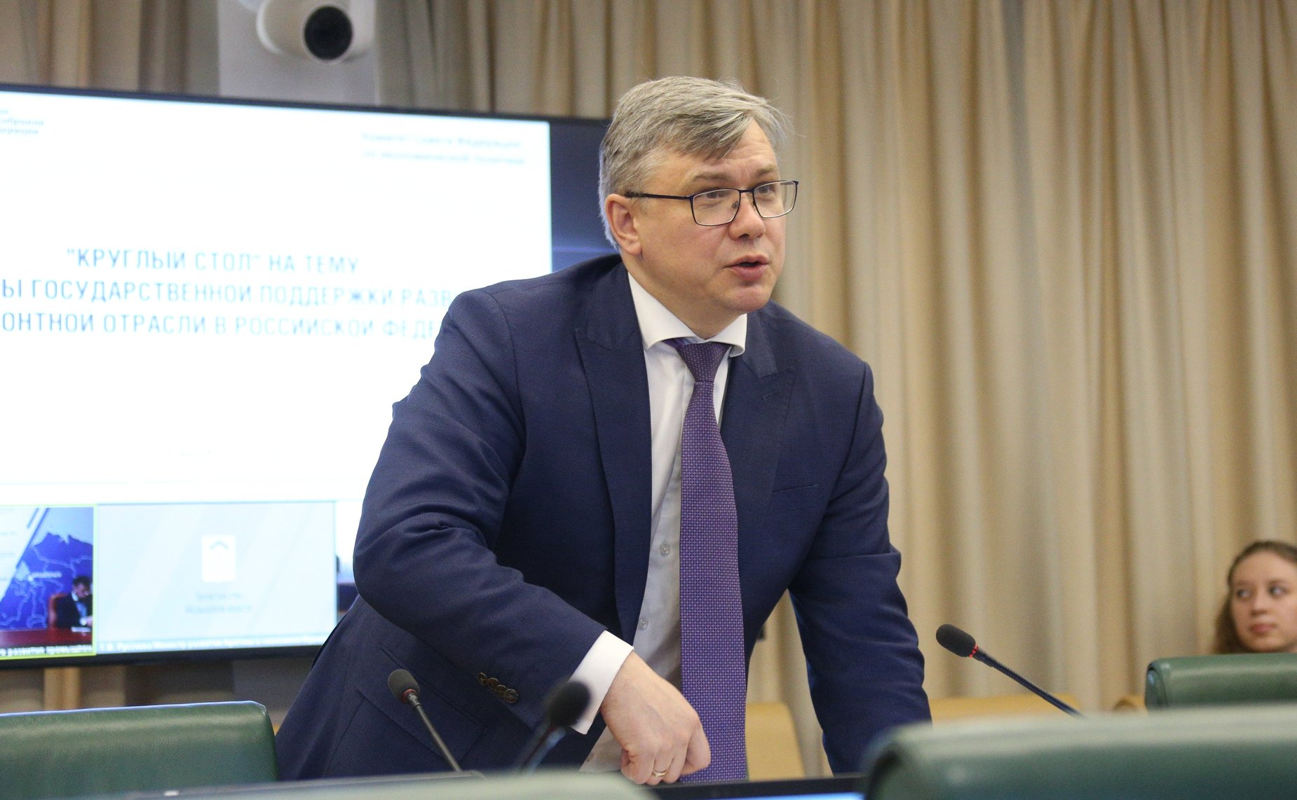 «Круглый стол» Комитета СФ по экономической политике