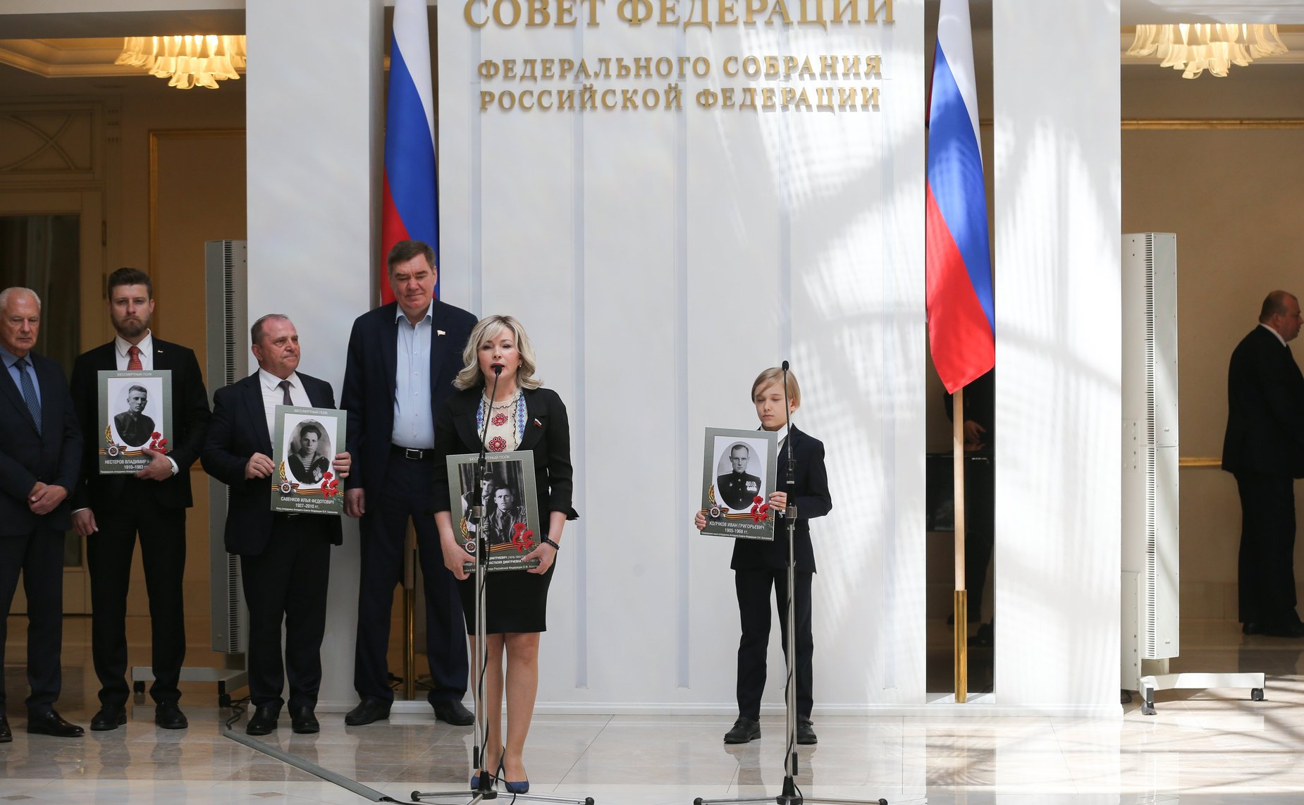 В Совете Федерации состоялась акция «Память поколений»