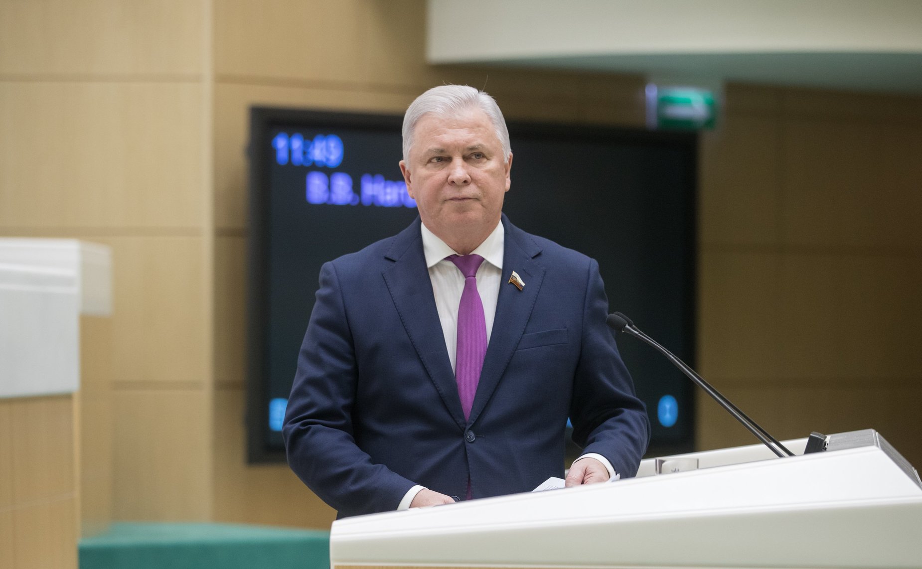 В. Наговицын