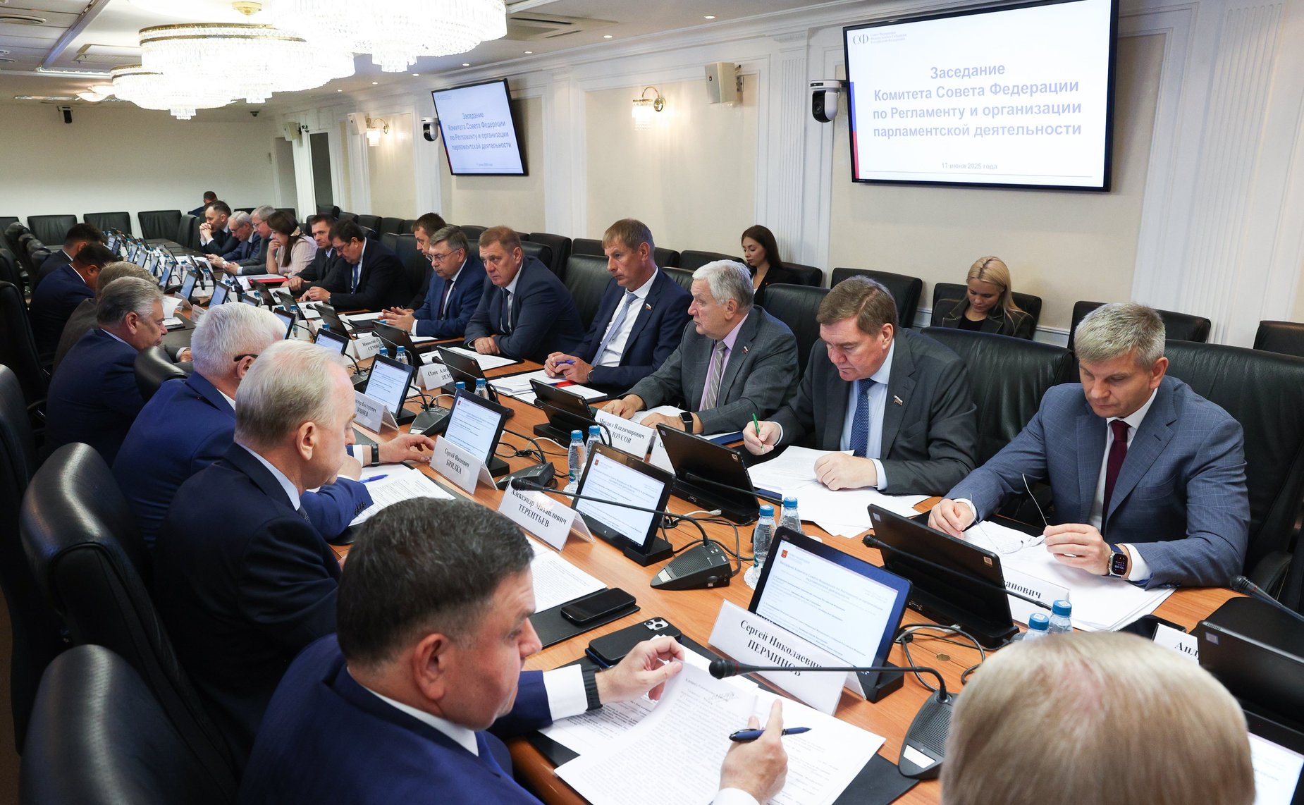 Заседание Комитета Совета Федерации по Регламенту и организации парламентской деятельности