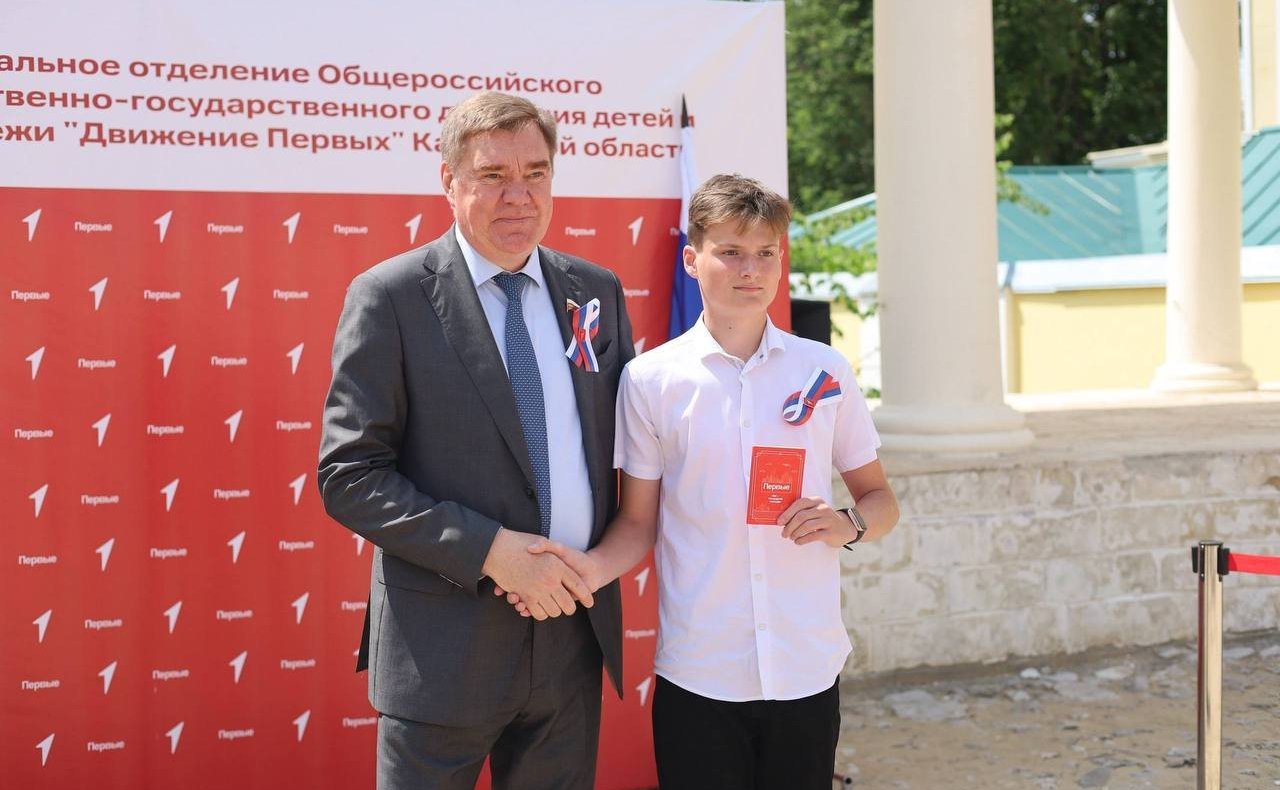 Александр Савин в ходе поездки в регион принял участие в торжественной церемонии вручения паспортов юным жителям области