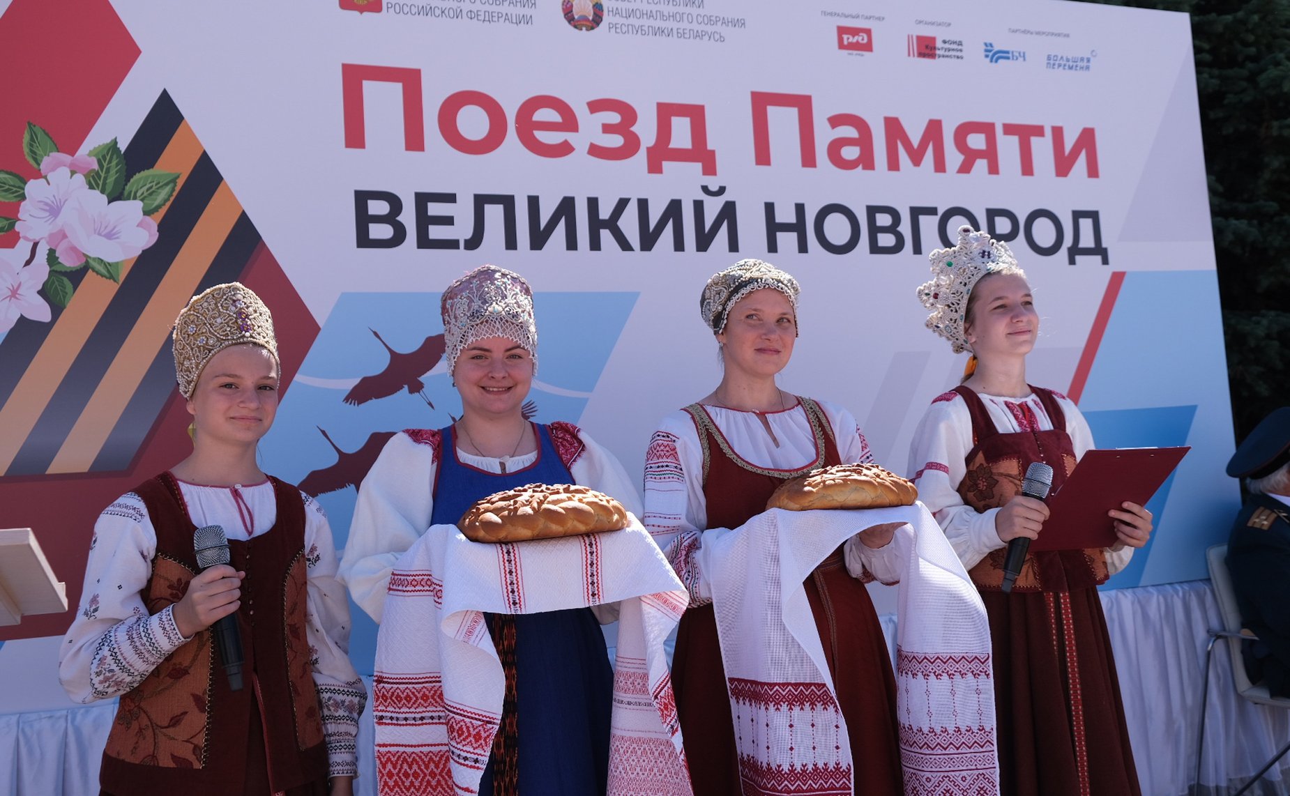 Участники проекта «Поезд Памяти» посетили Великий Новгород